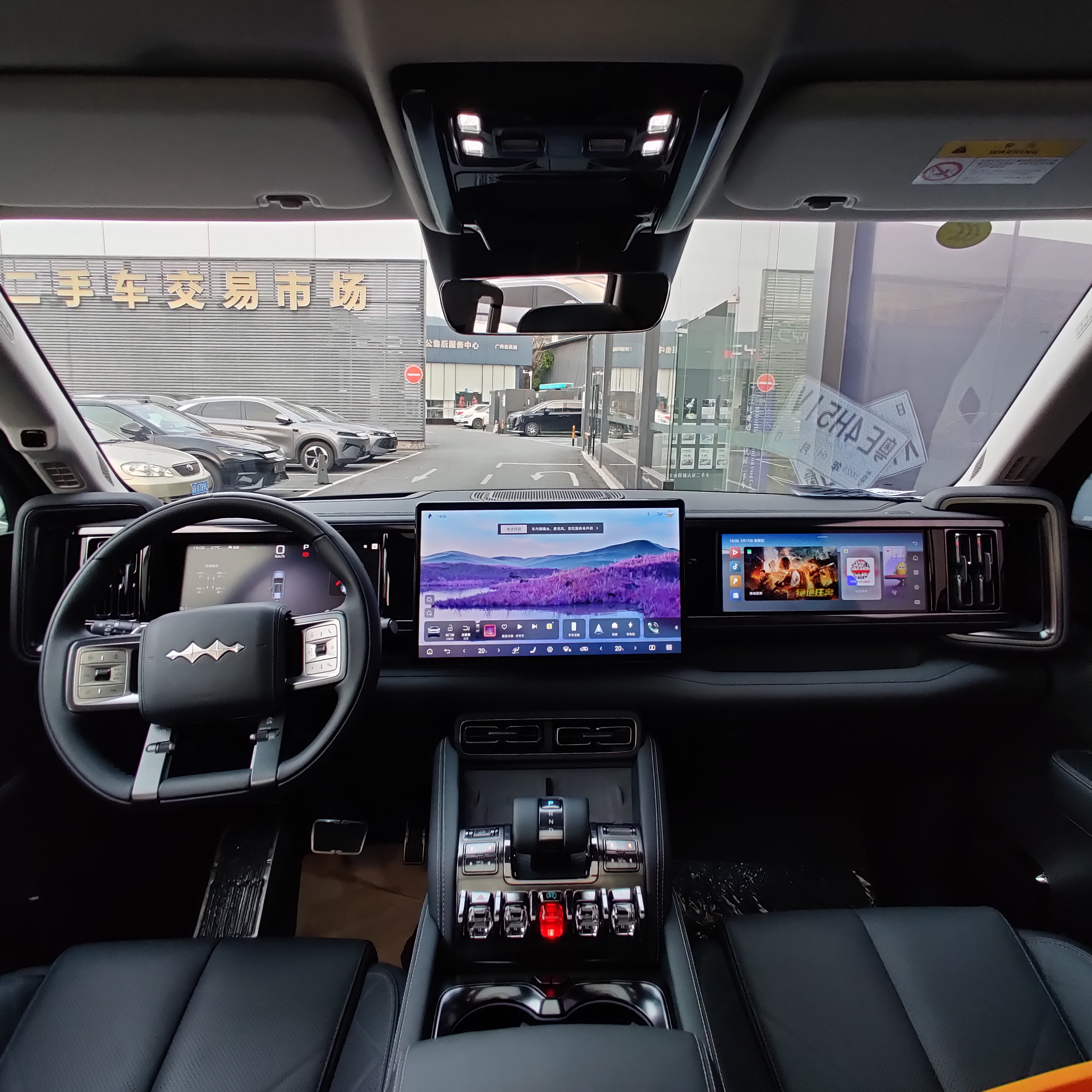 FangChengBao Leopard 5 2025 imagem de carro #9