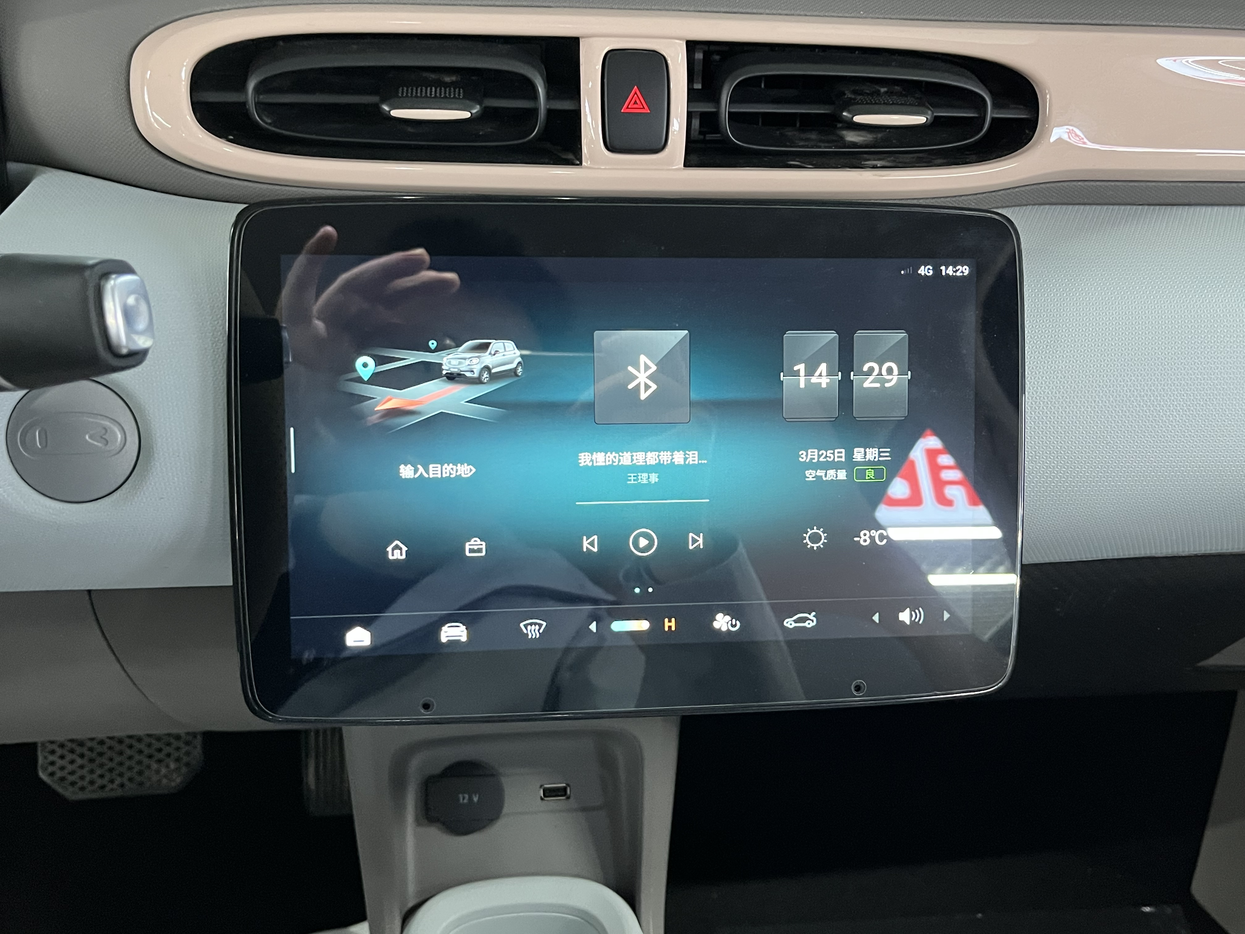 零跑汽车 零跑T03 2025 汽车图片 #9