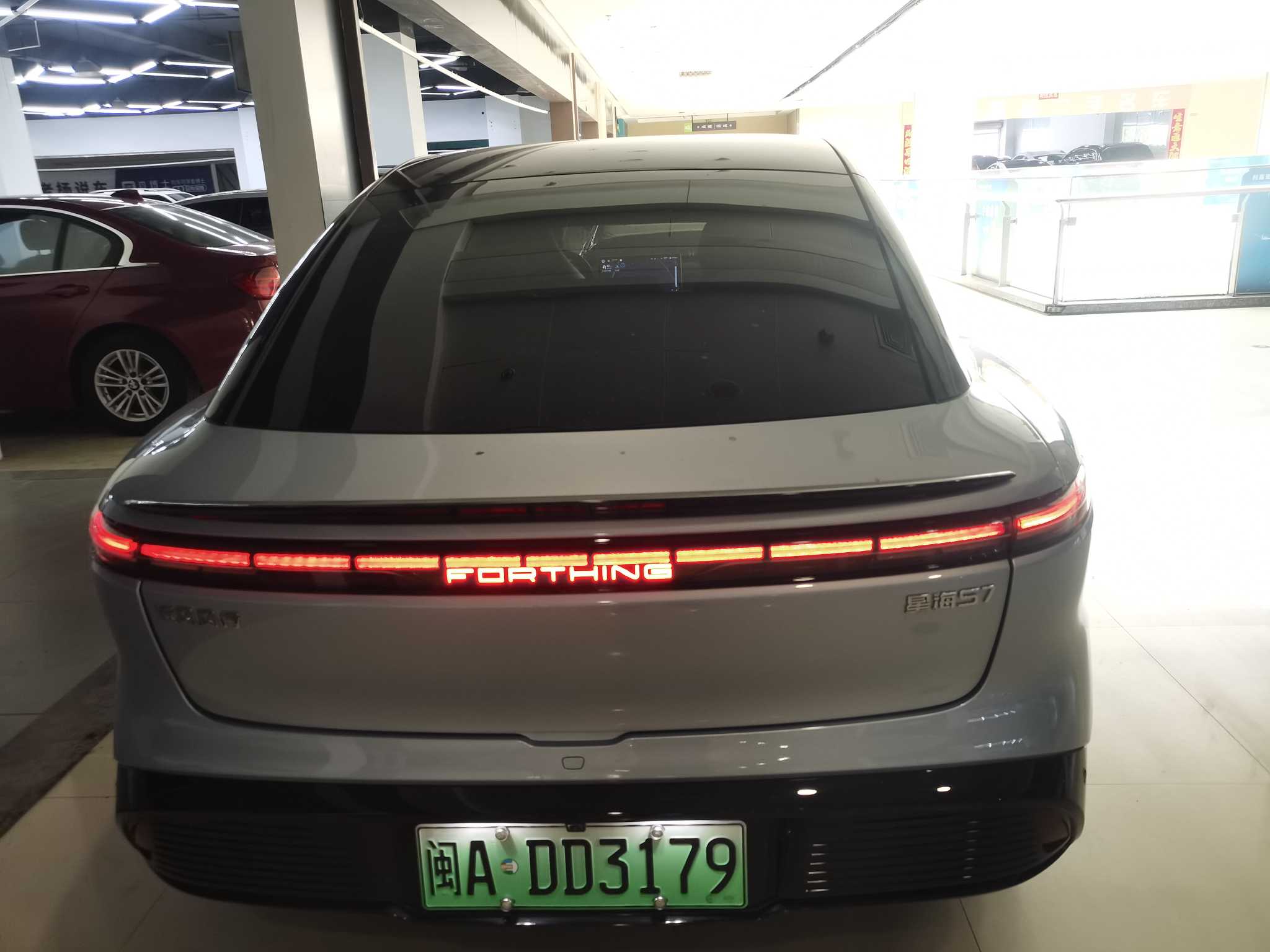 Forthing S7 2025 صورة سيارة #9
