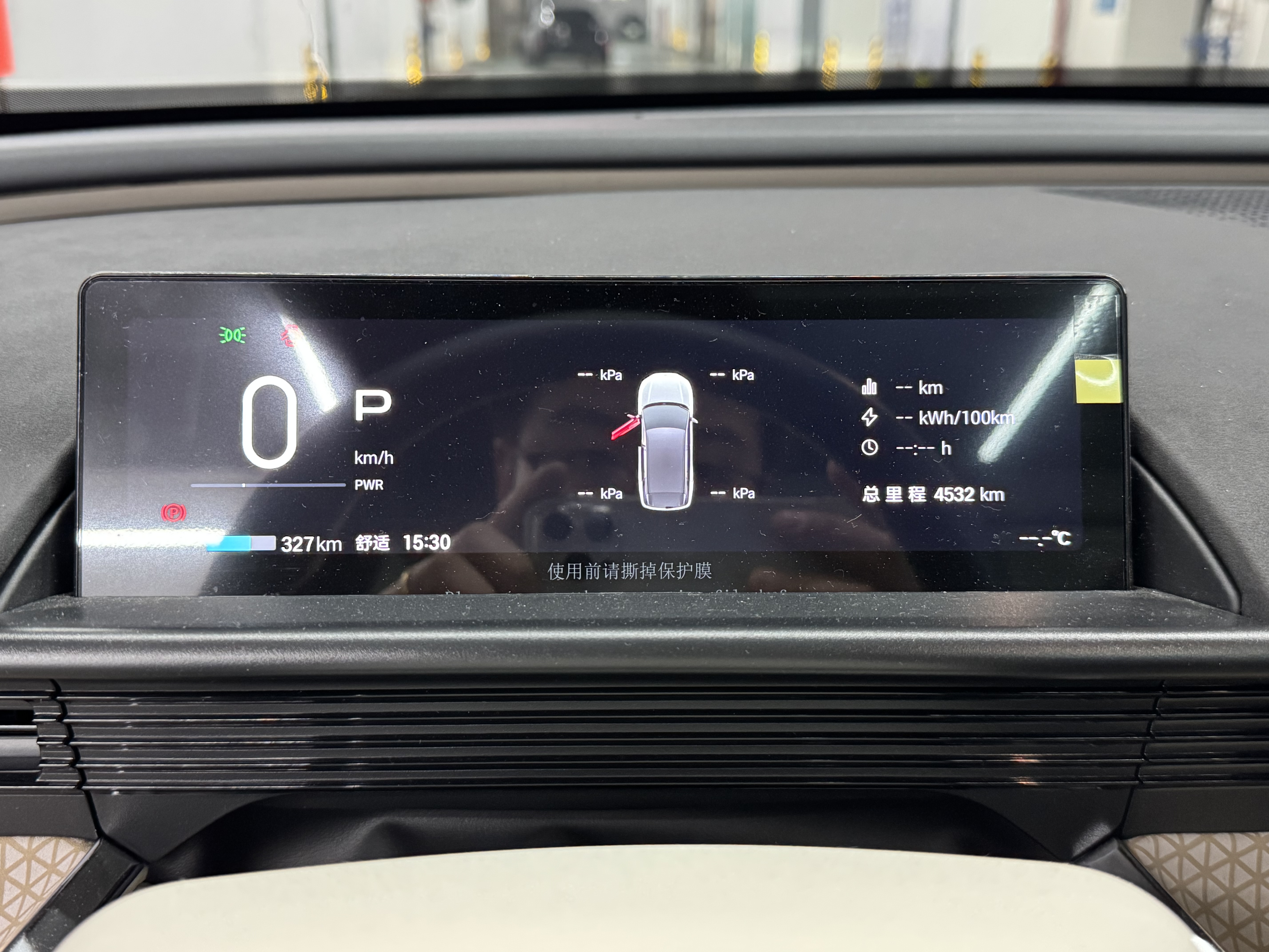 丰田 铂智3X 2025 #9 丰田 铂智3X 2025 汽车图片 #9