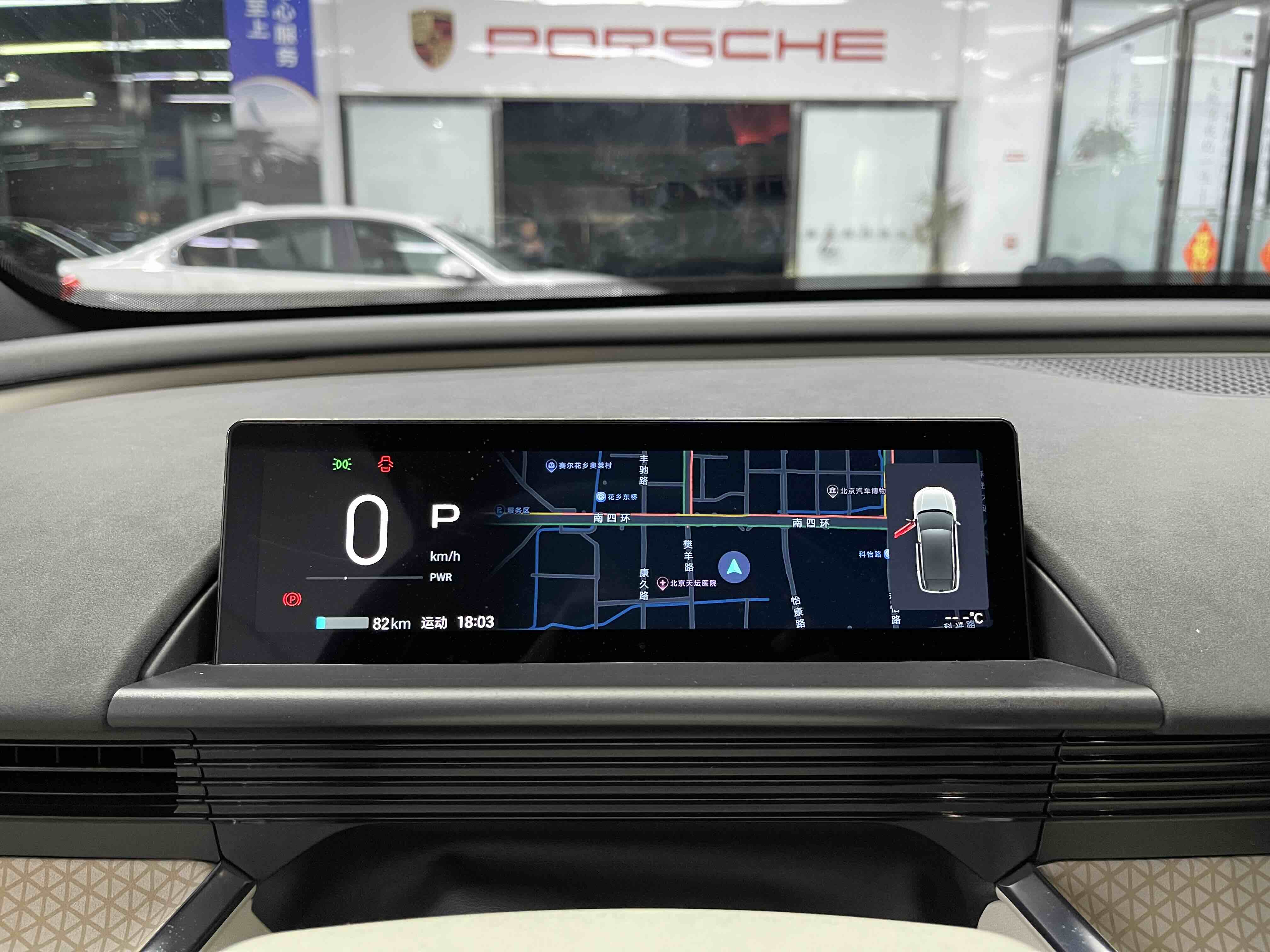 丰田 铂智3X 2025 #9 丰田 铂智3X 2025 汽车图片 #9