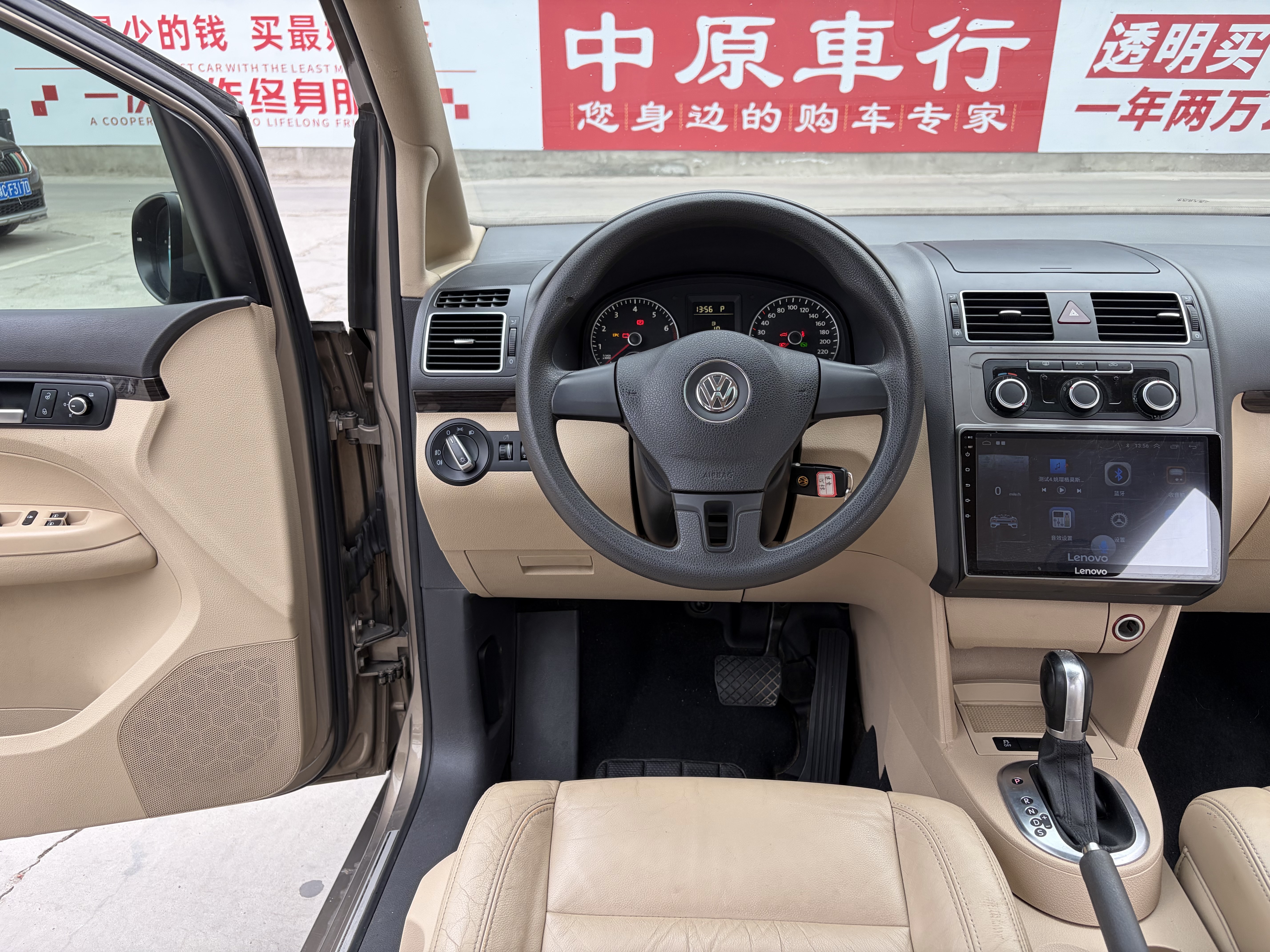 Volkswagen Touran 2015 immagine di auto #9