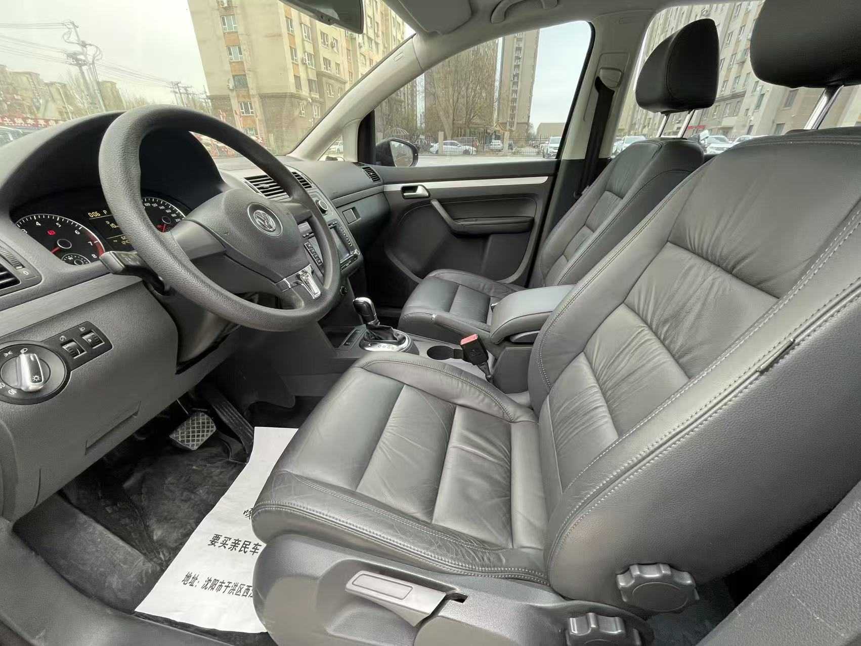 Volkswagen Touran 2016 #9 Volkswagen Touran 2016 car image #9