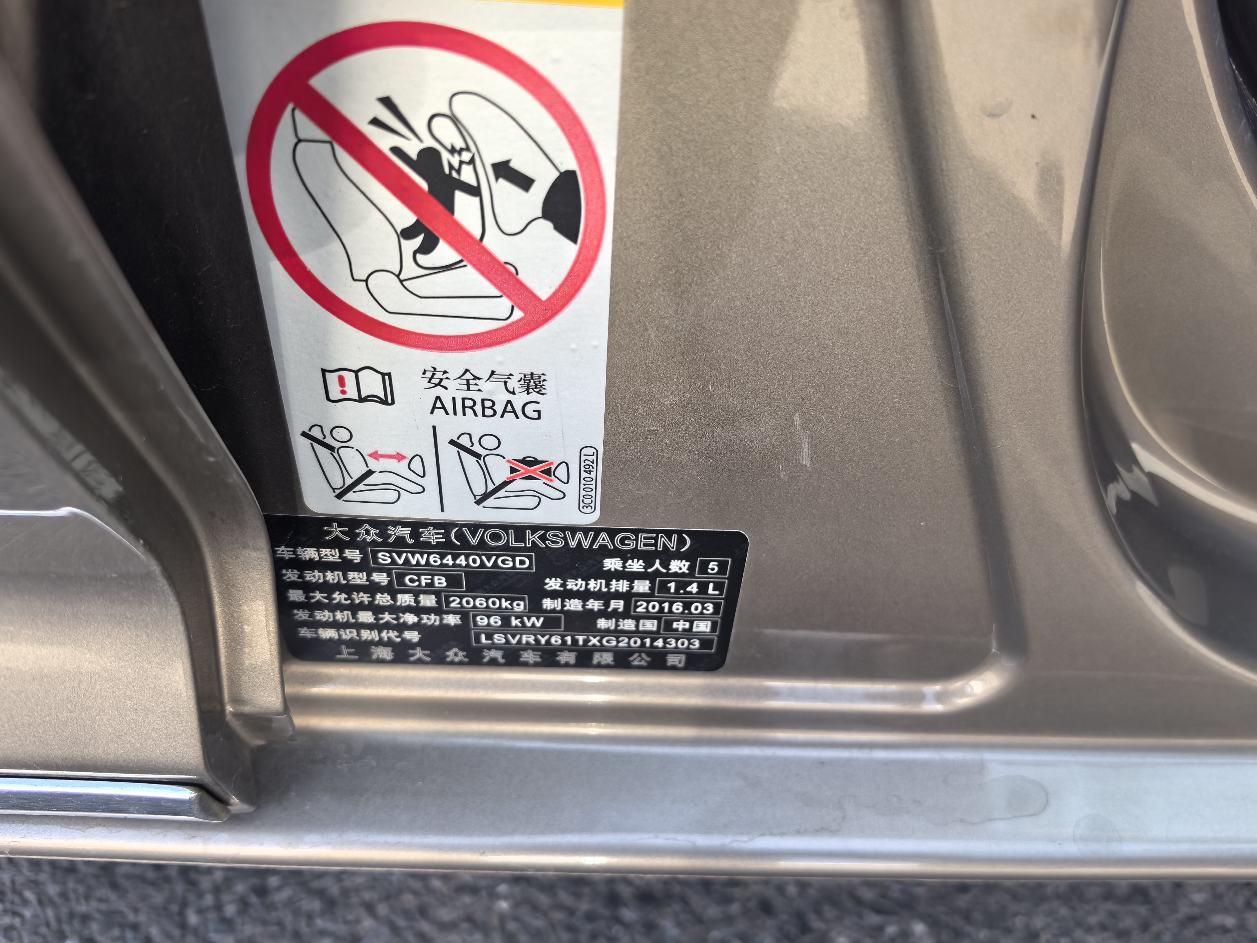 Volkswagen Touran 2016 immagine di auto #9