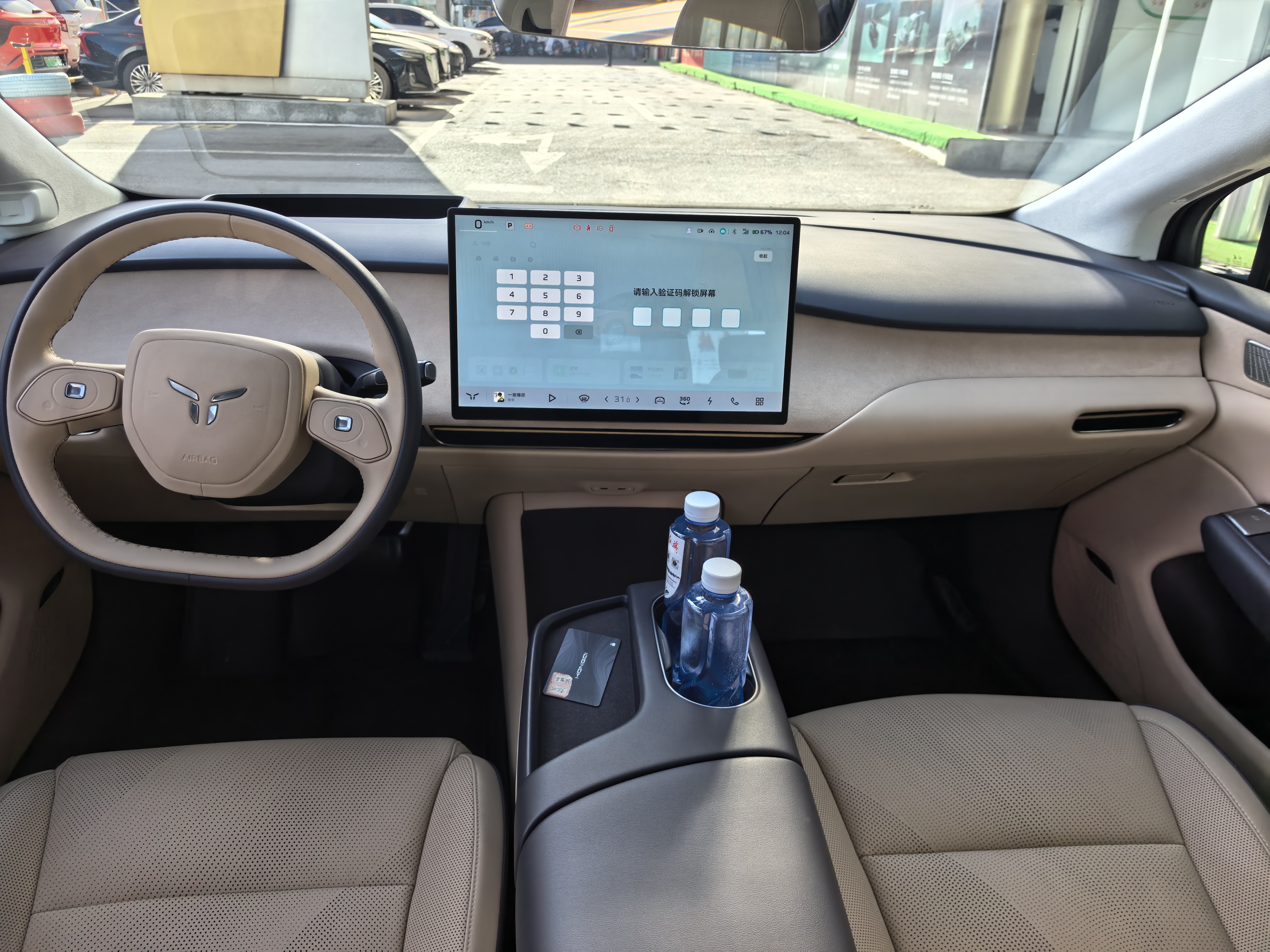 HongQi 2025 car image #9