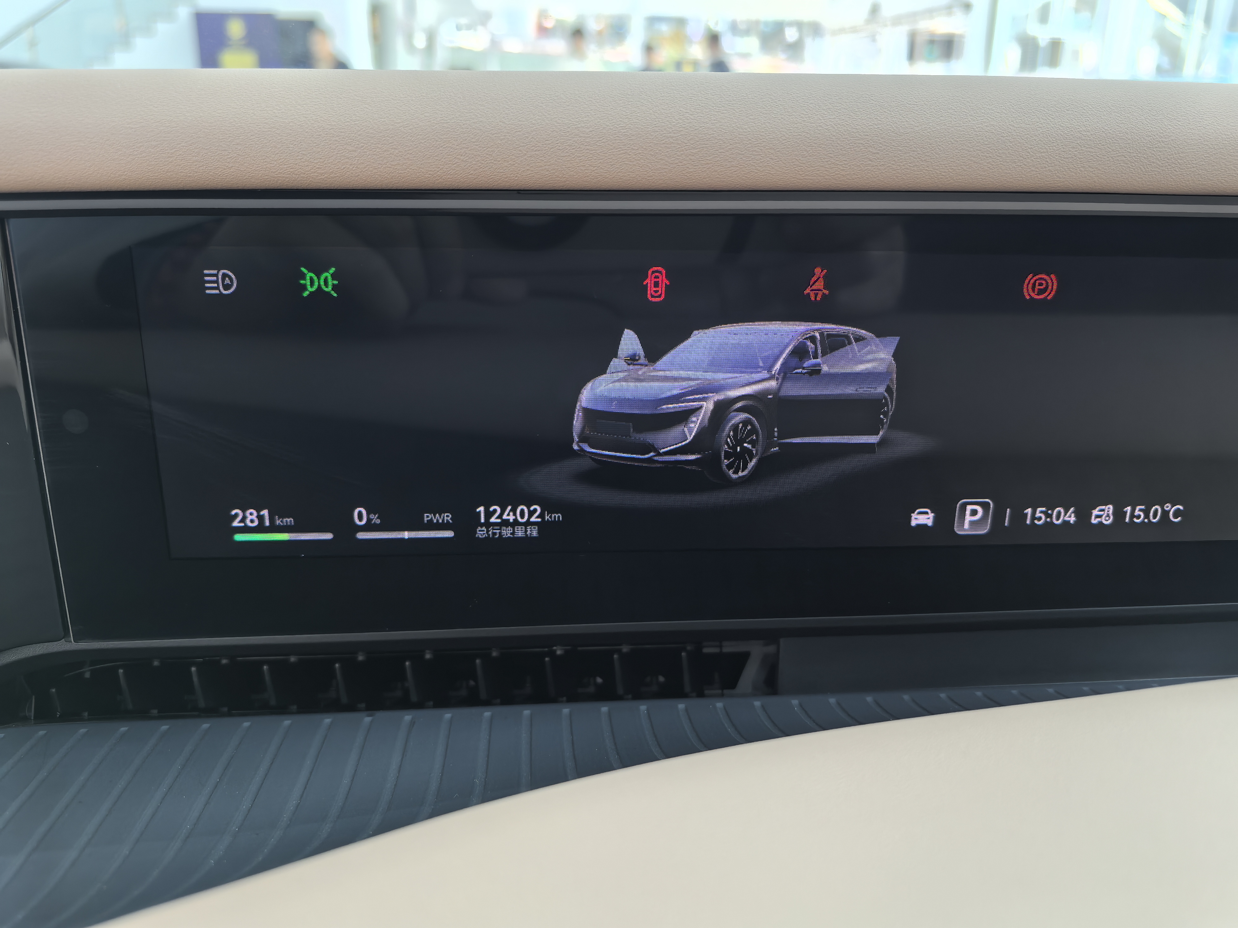 Avatr 07 2025 #9 Avatr 07 2025 car image #9