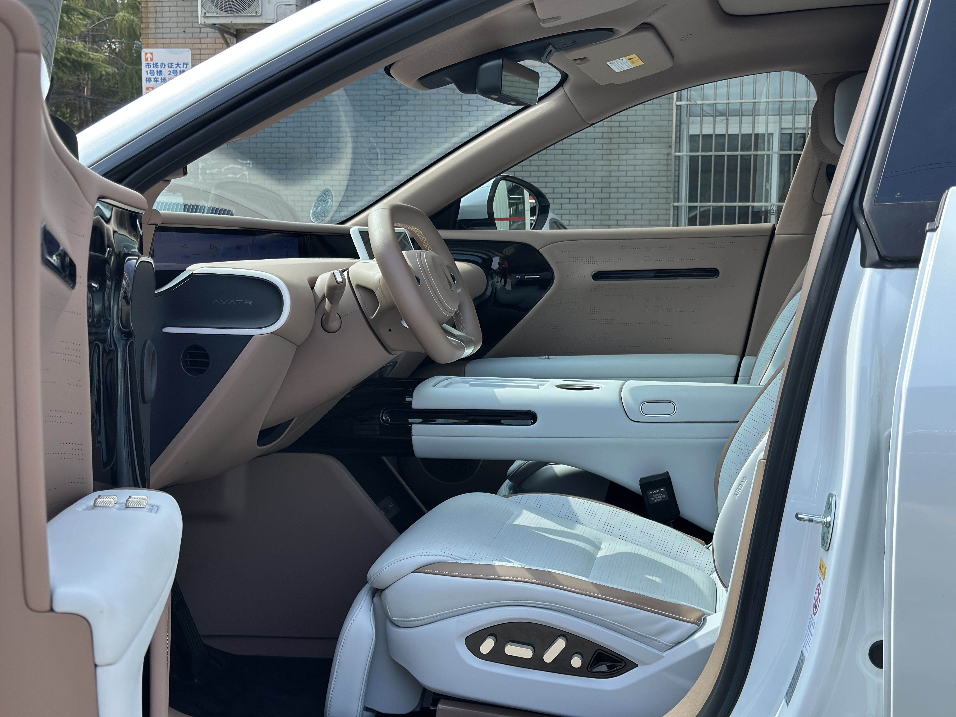 Avatr 07 2025 car image #9