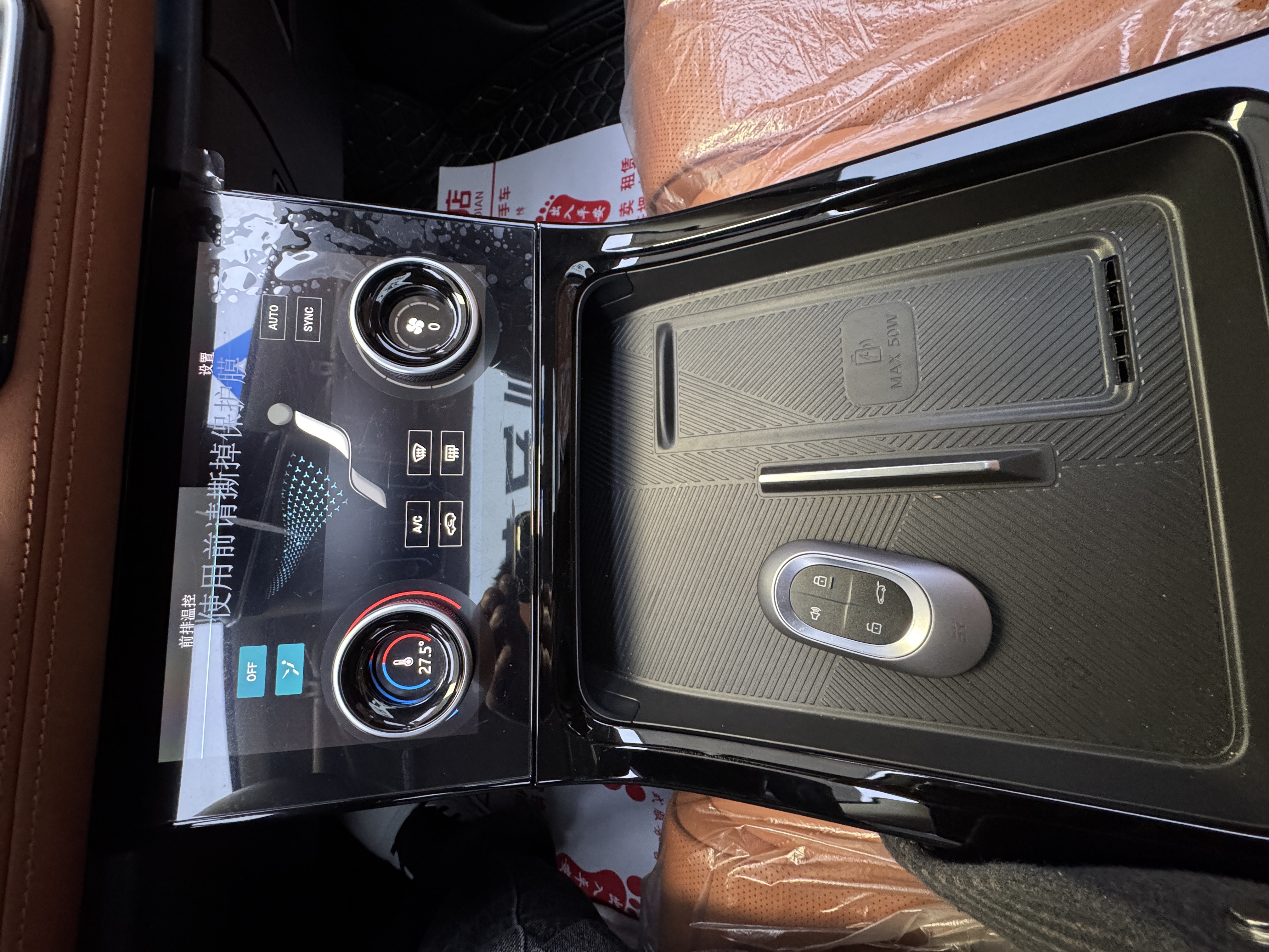 捷途山海 捷途山海L7 2025 汽车图片 #9