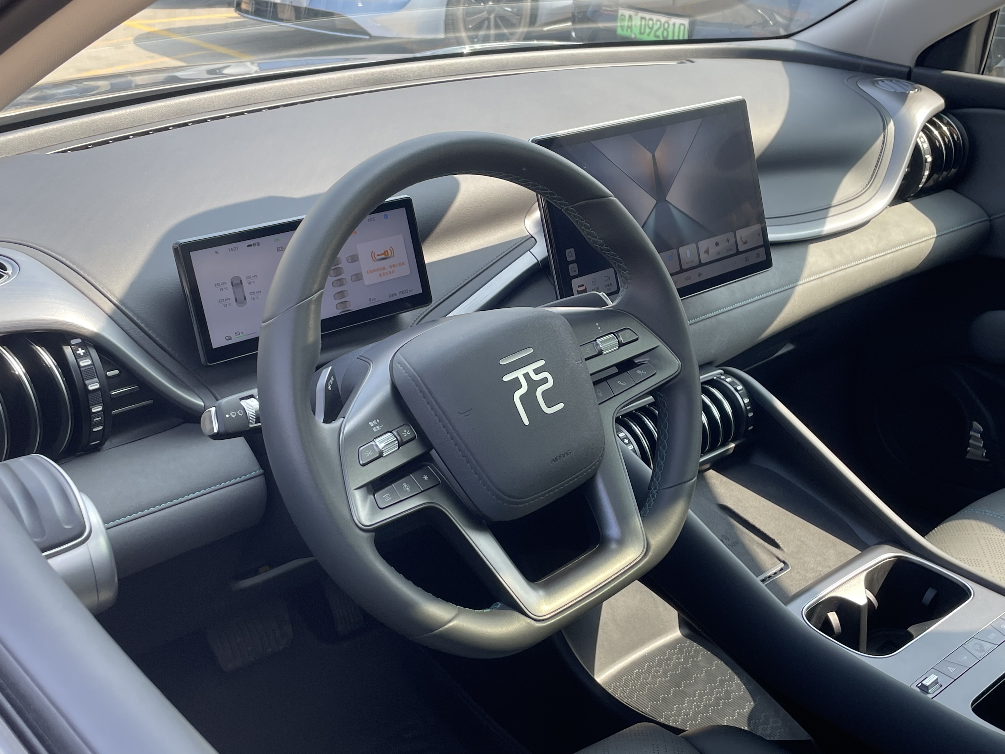 BYD Yuan Plus 2025 car image #9