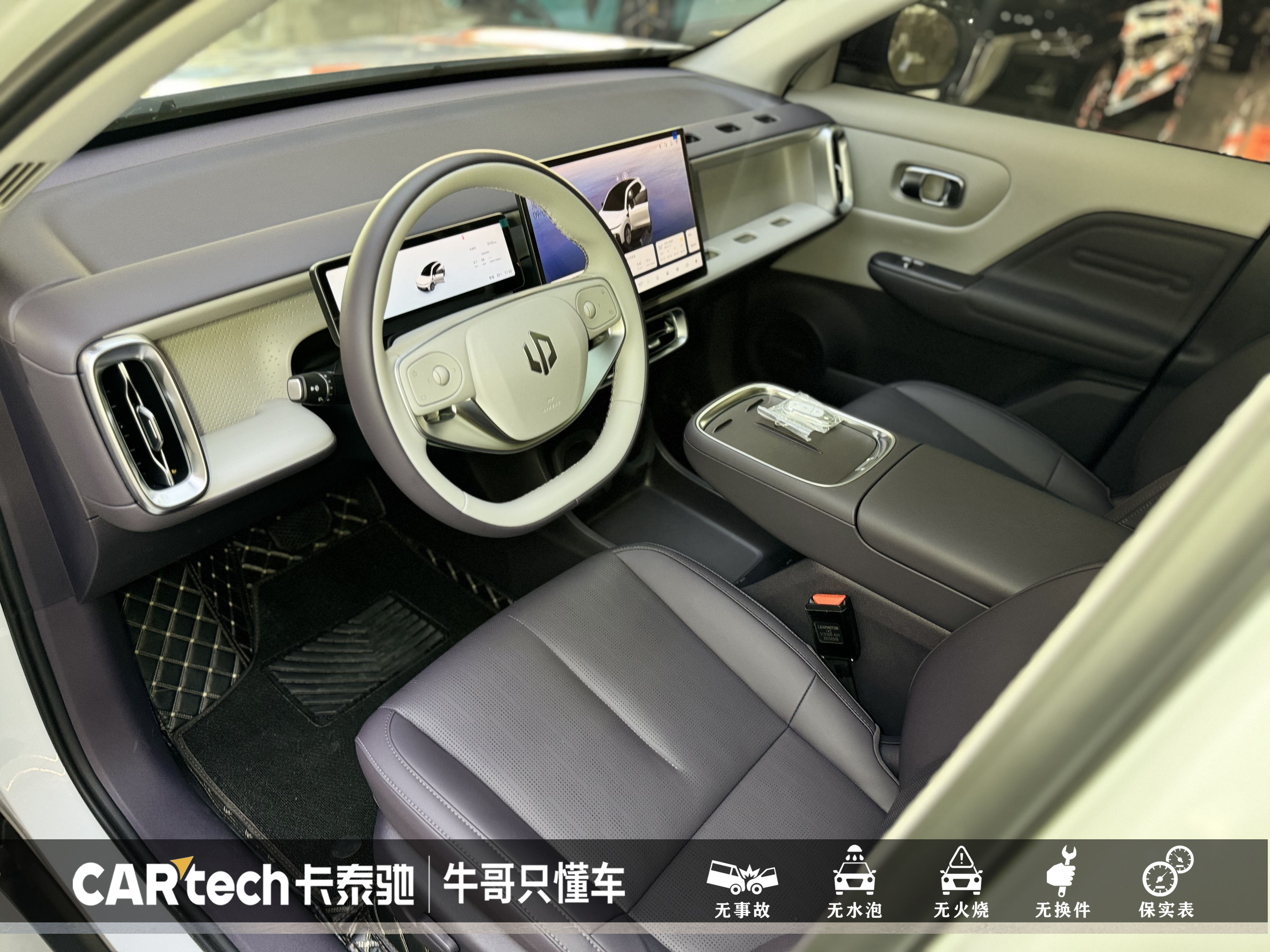 零跑汽车 零跑B10 2025 汽车图片 #9