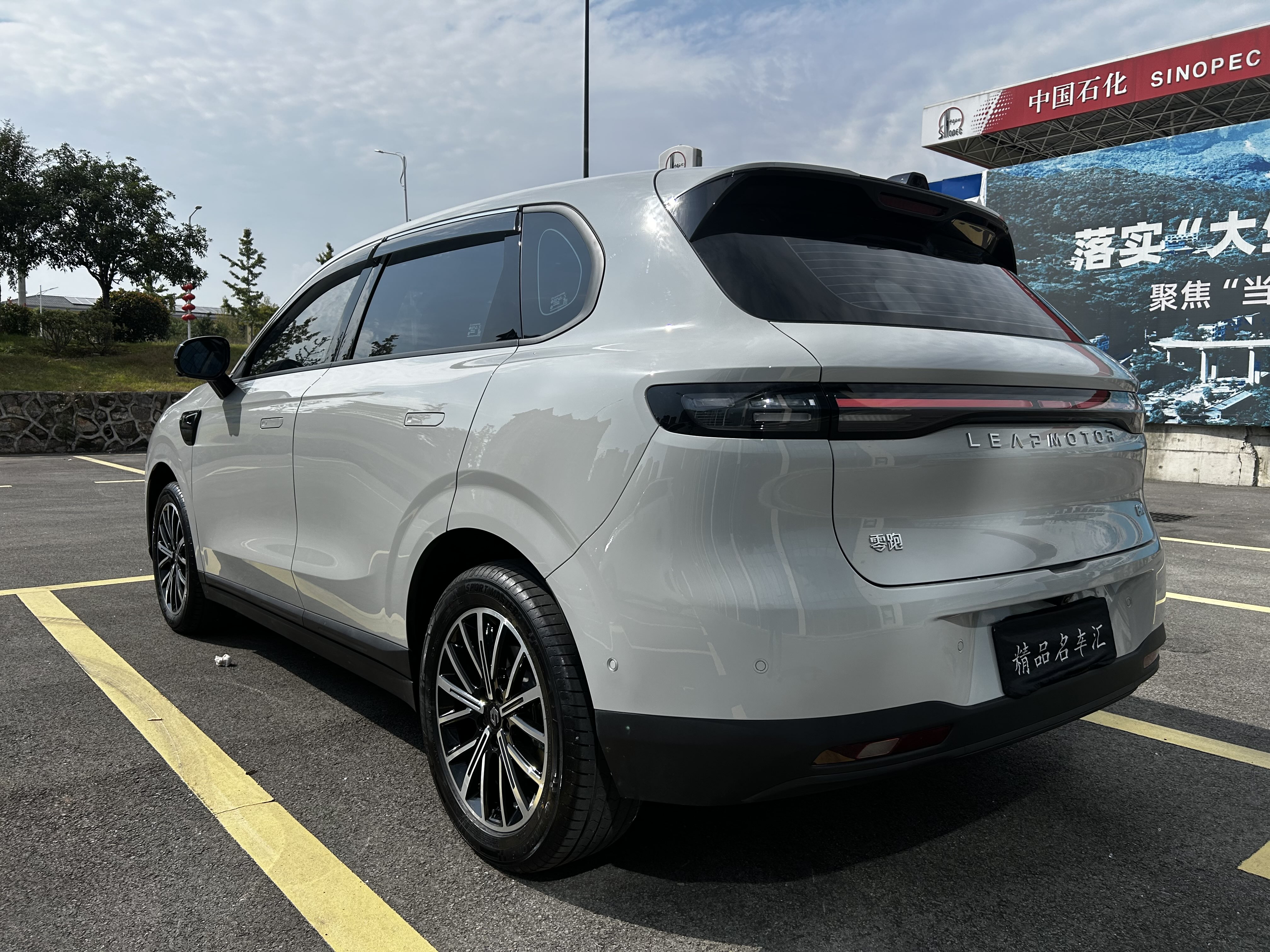 零跑汽车 零跑B10 2025 汽车图片 #9