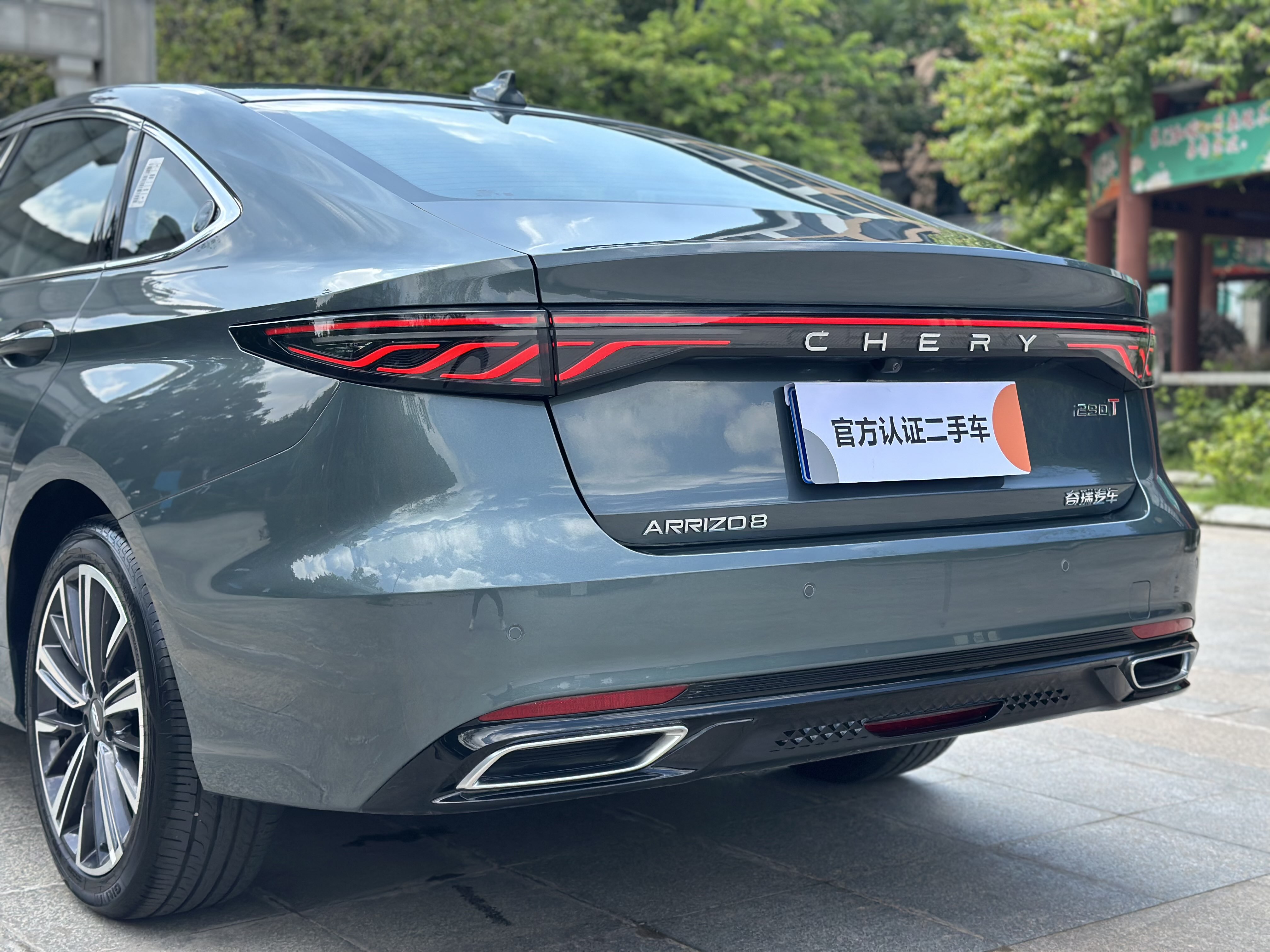 Chery Arrizo 8 Pro 2025 car image #9