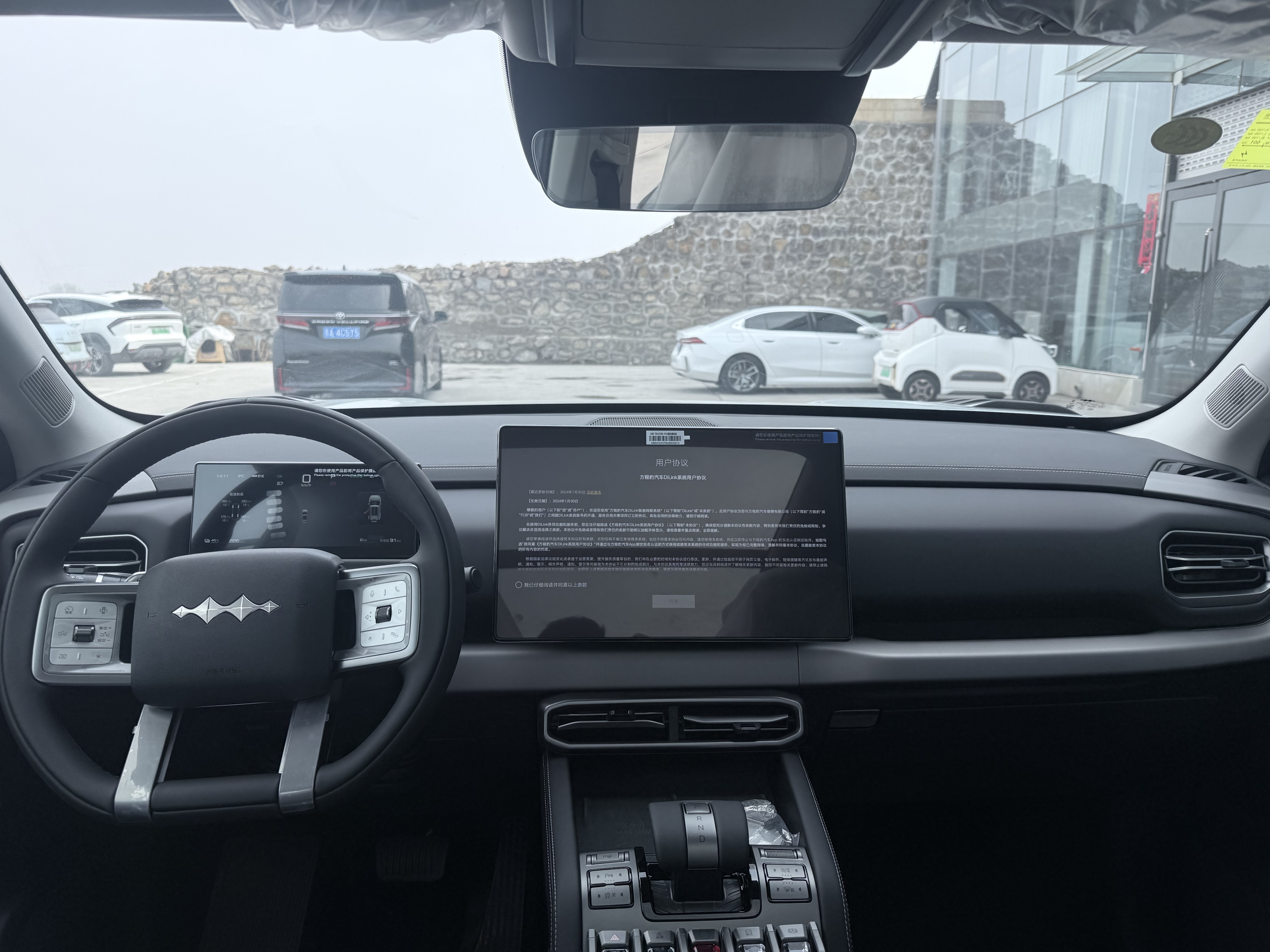 FangChengBao Tiger 3 2026 immagine di auto #9