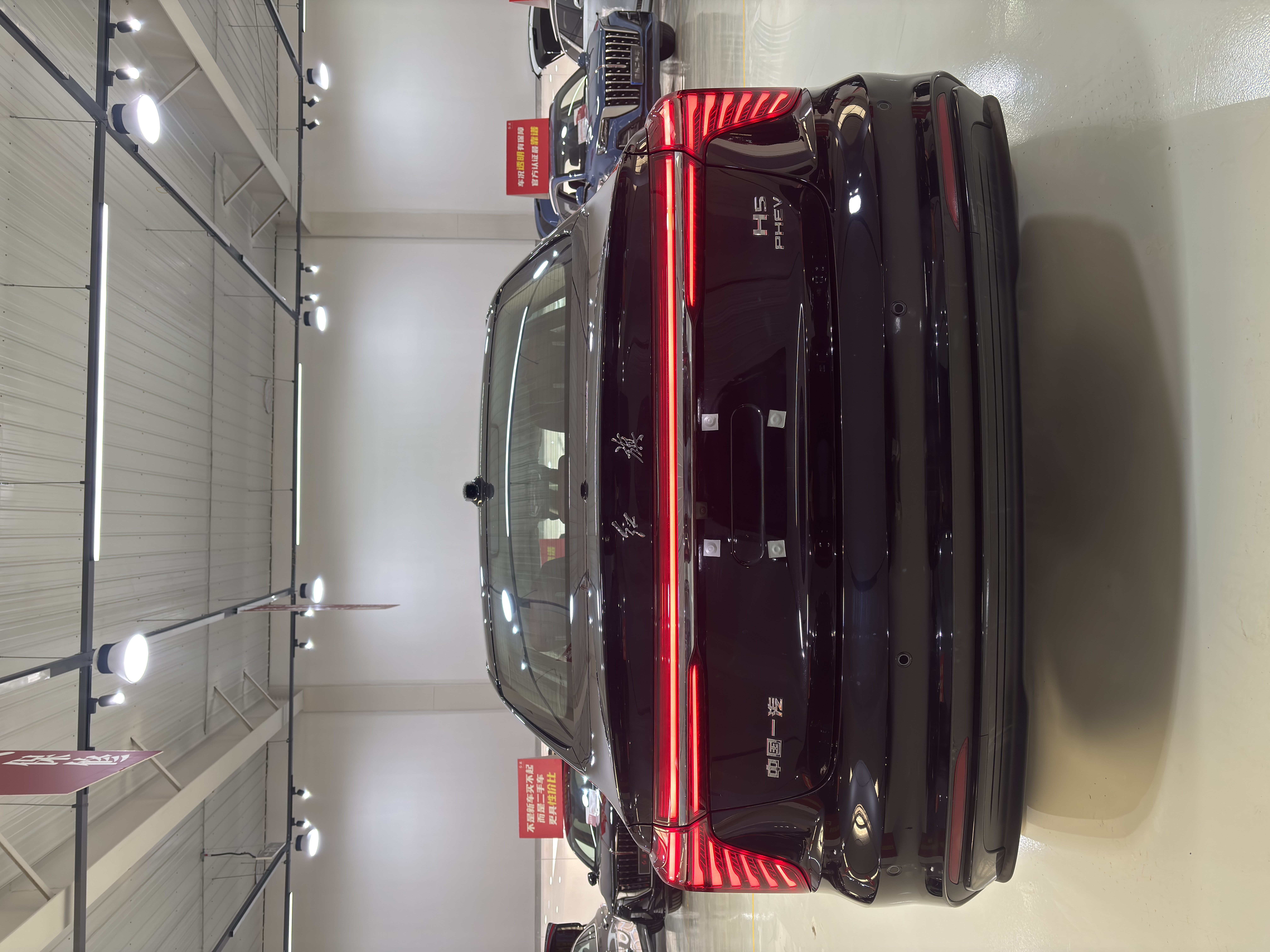 HongQi H5 PHEV 2026 #9 HongQi H5 PHEV 2026 car image #9