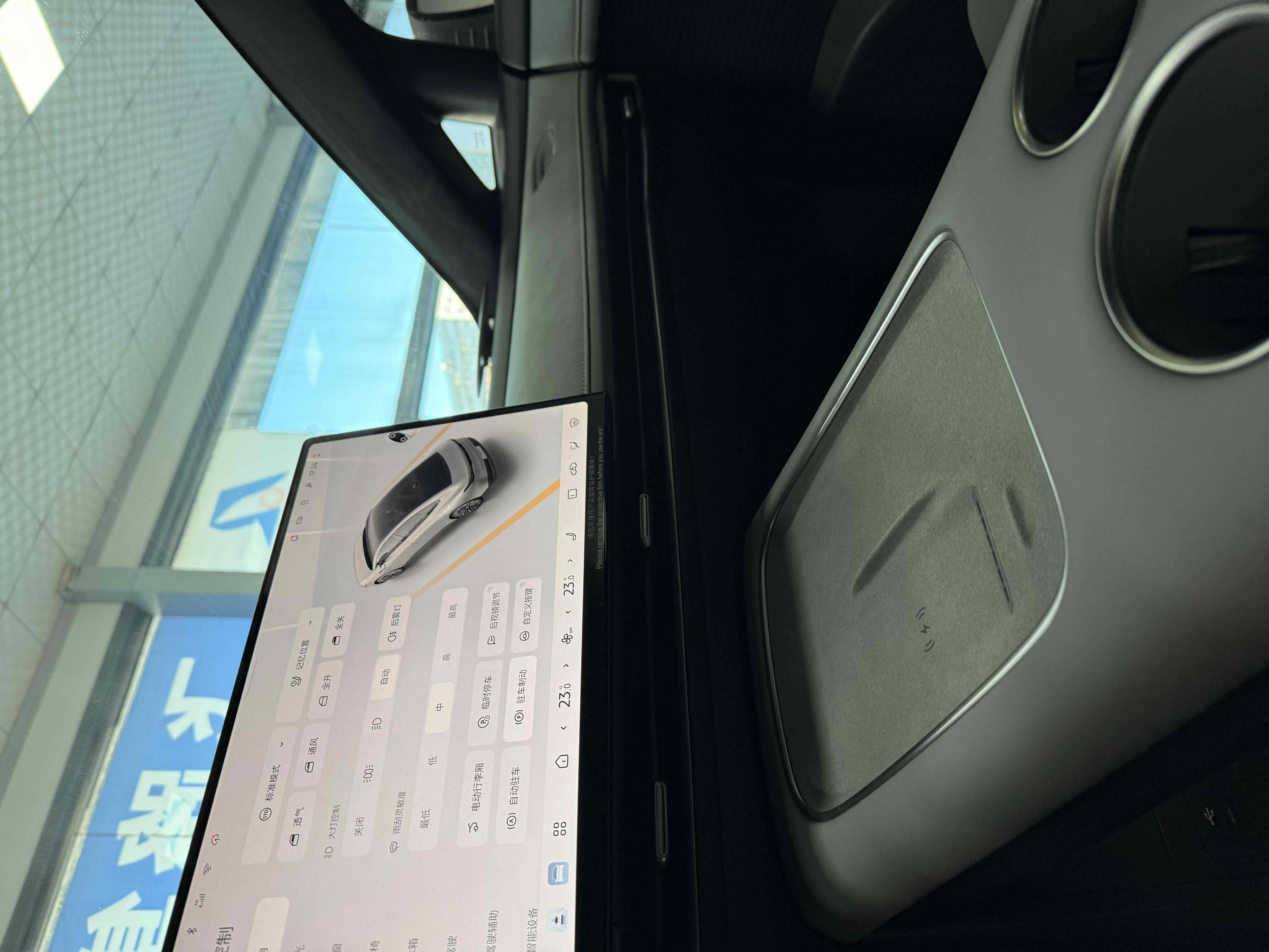 日产 日产N7 2025 汽车图片 #9