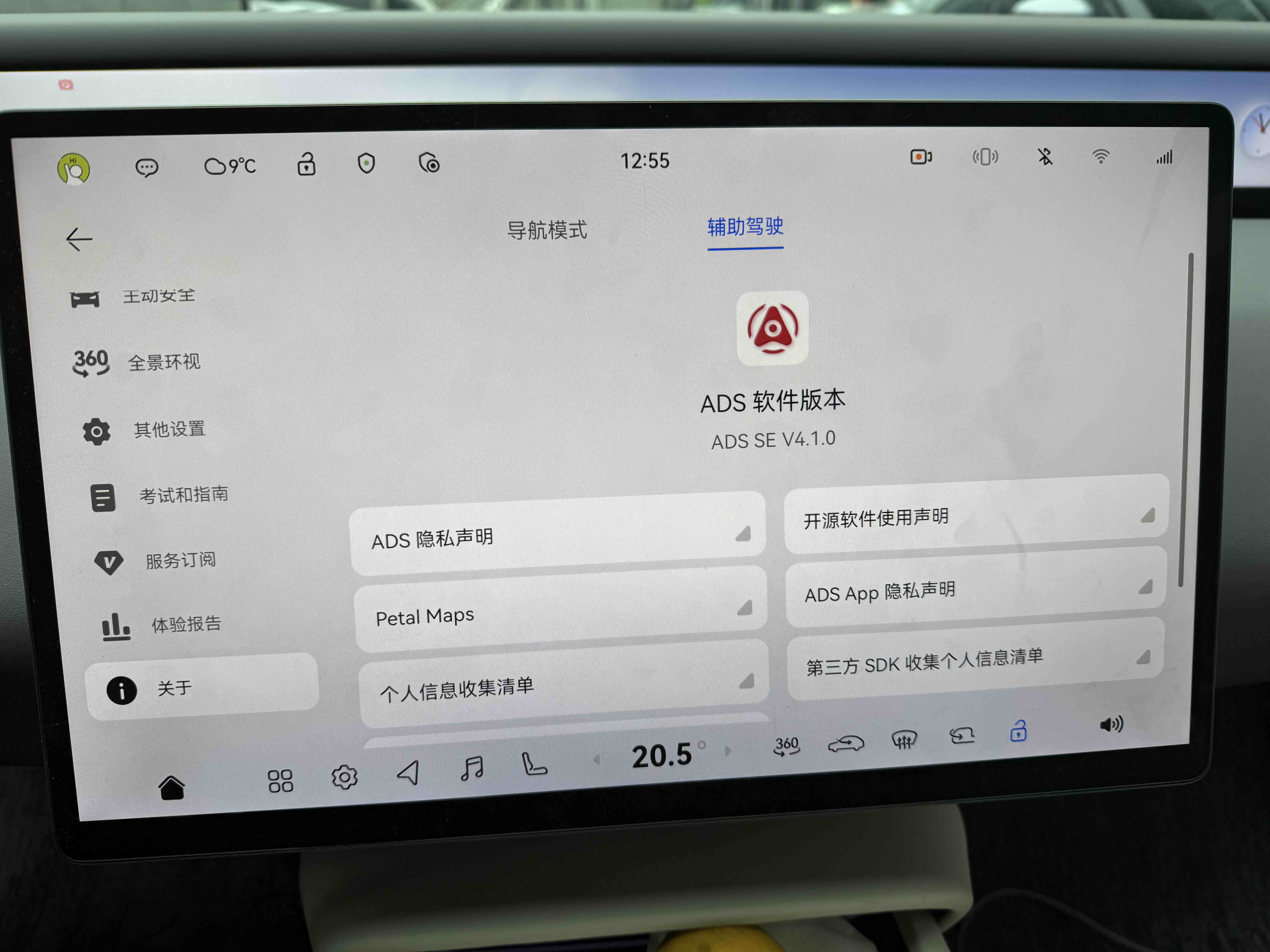 Avatr 06 2025 #9 Avatr 06 2025 immagine di auto #9