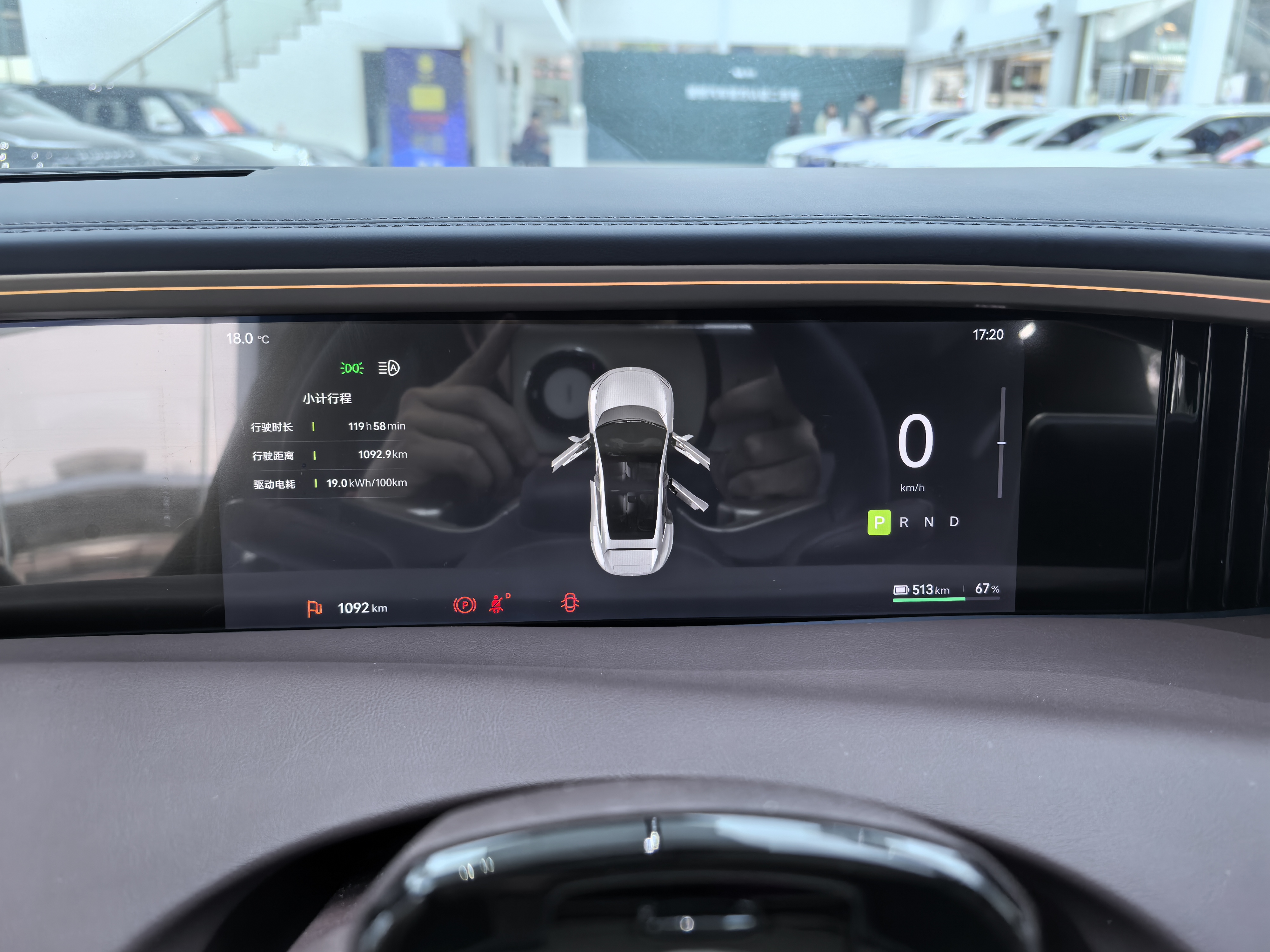 Avatr 11 2025 imagen de coche #9