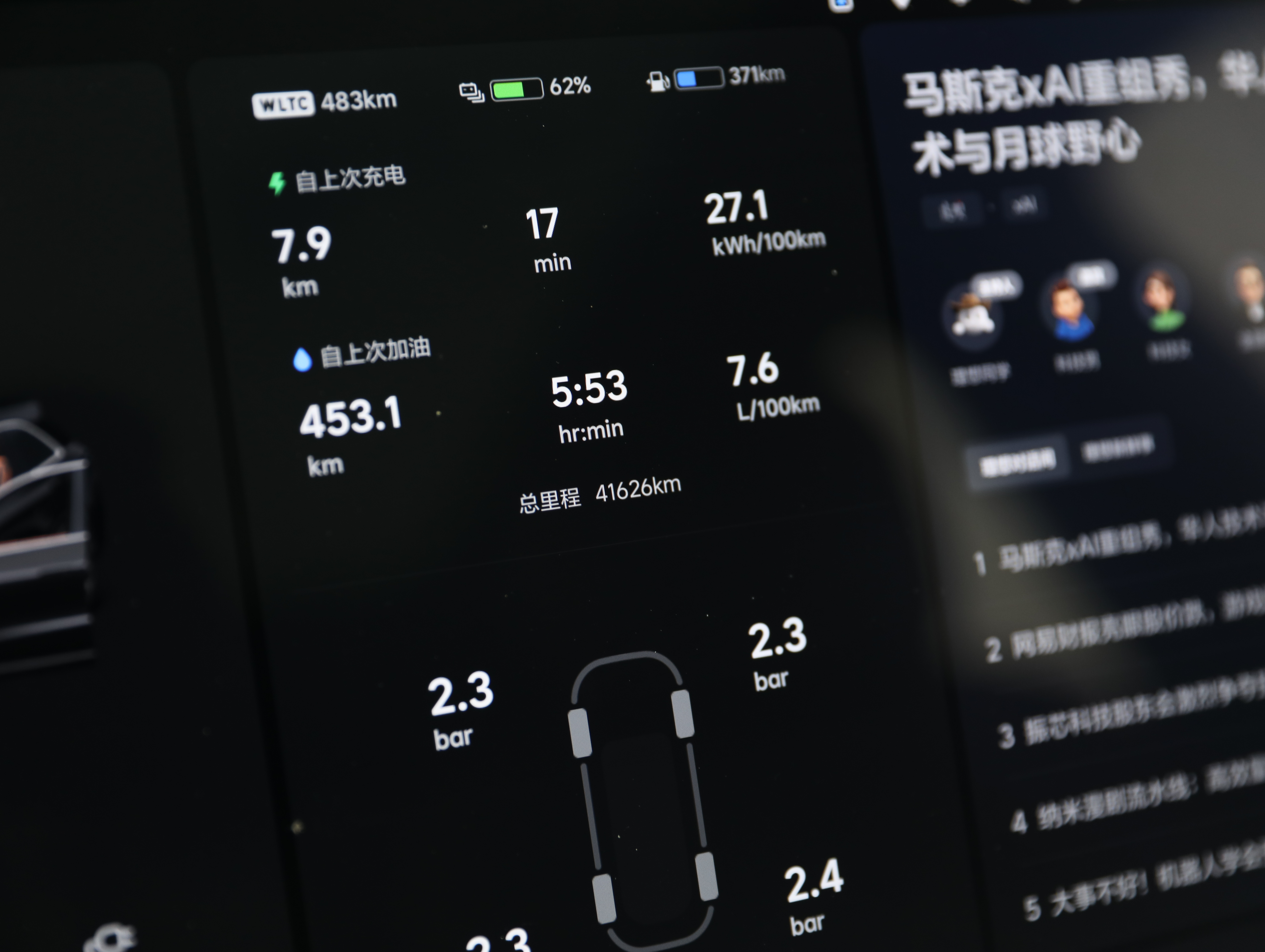 Li L6 2025 صورة سيارة #9