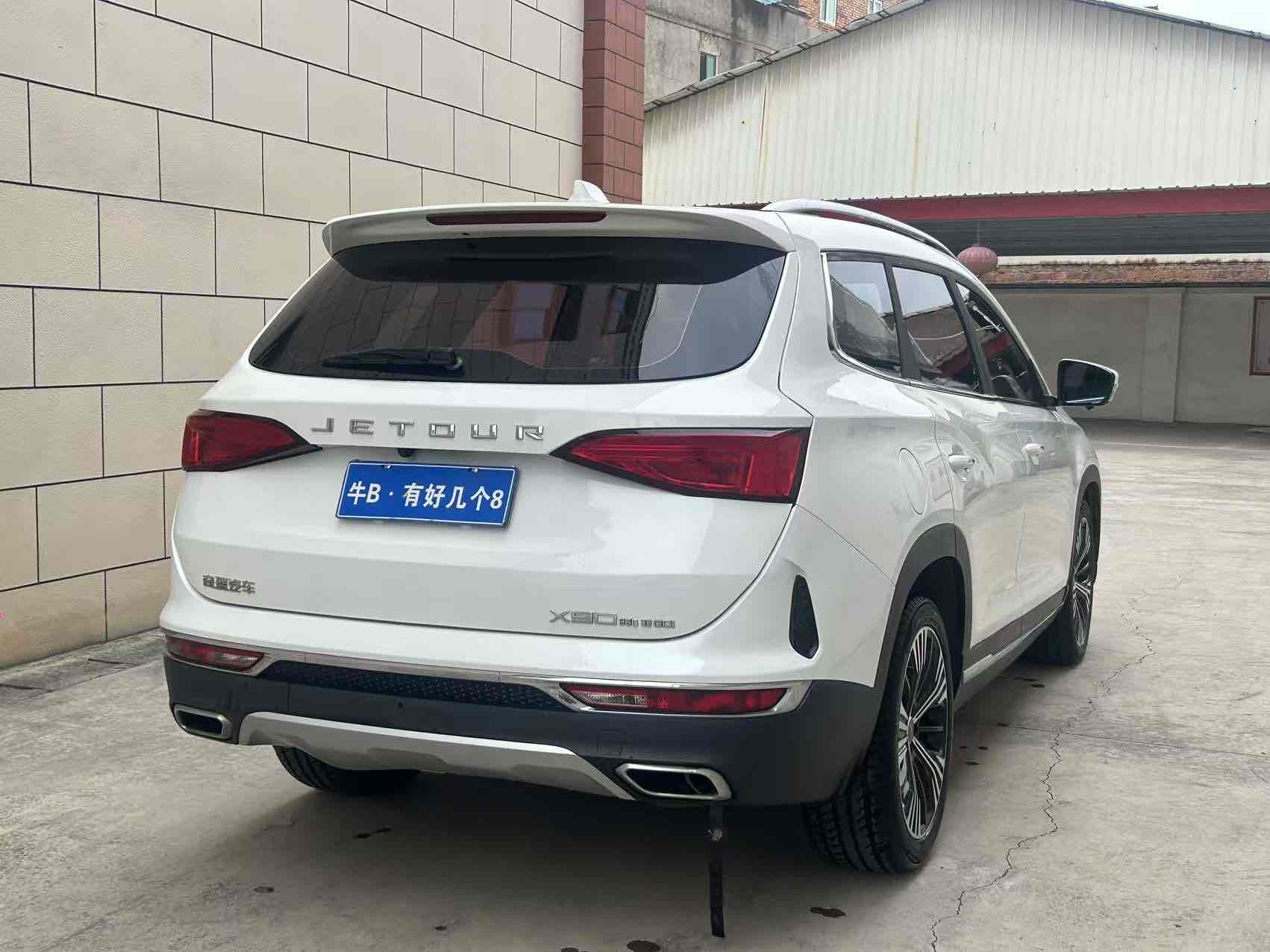 Jetour X70 PLUS C-DM 2021 immagine di auto #9