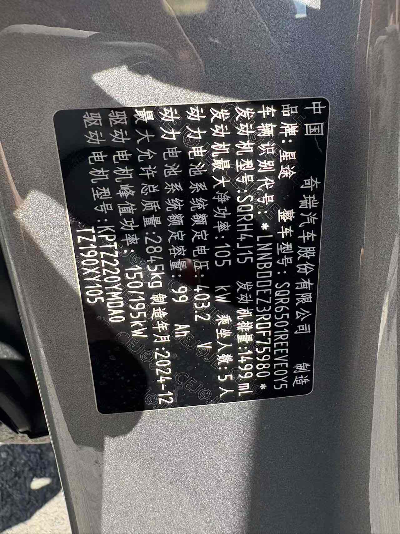 Exceed Stellar Era ET 2025 #9 Exceed Stellar Era ET 2025 car image #9