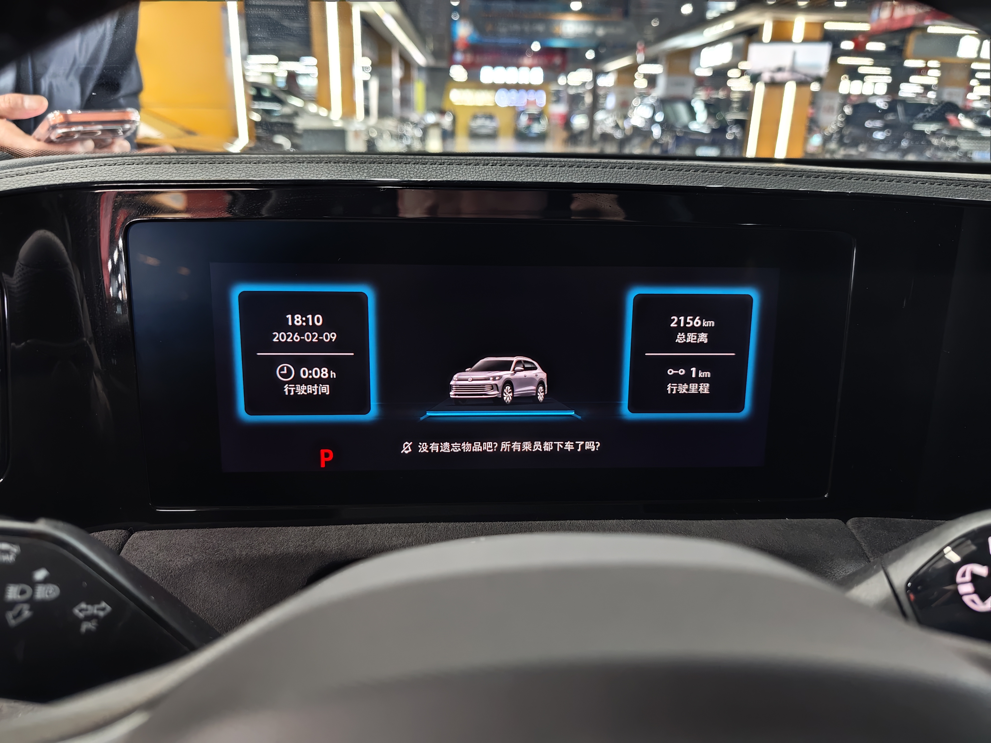 大众 途观L 2025 汽车图片 #9