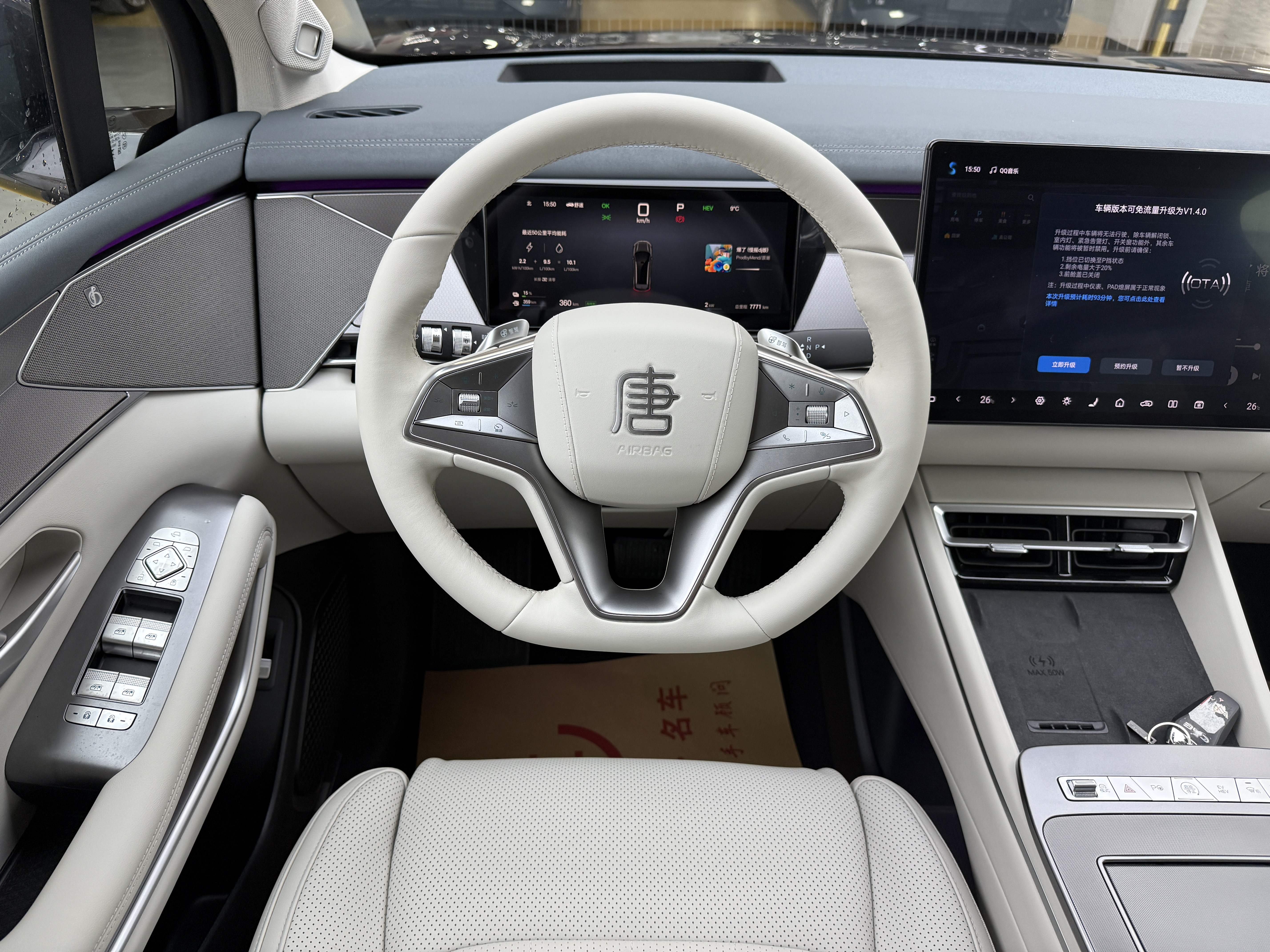 BYD Tang L 2025 immagine di auto #9