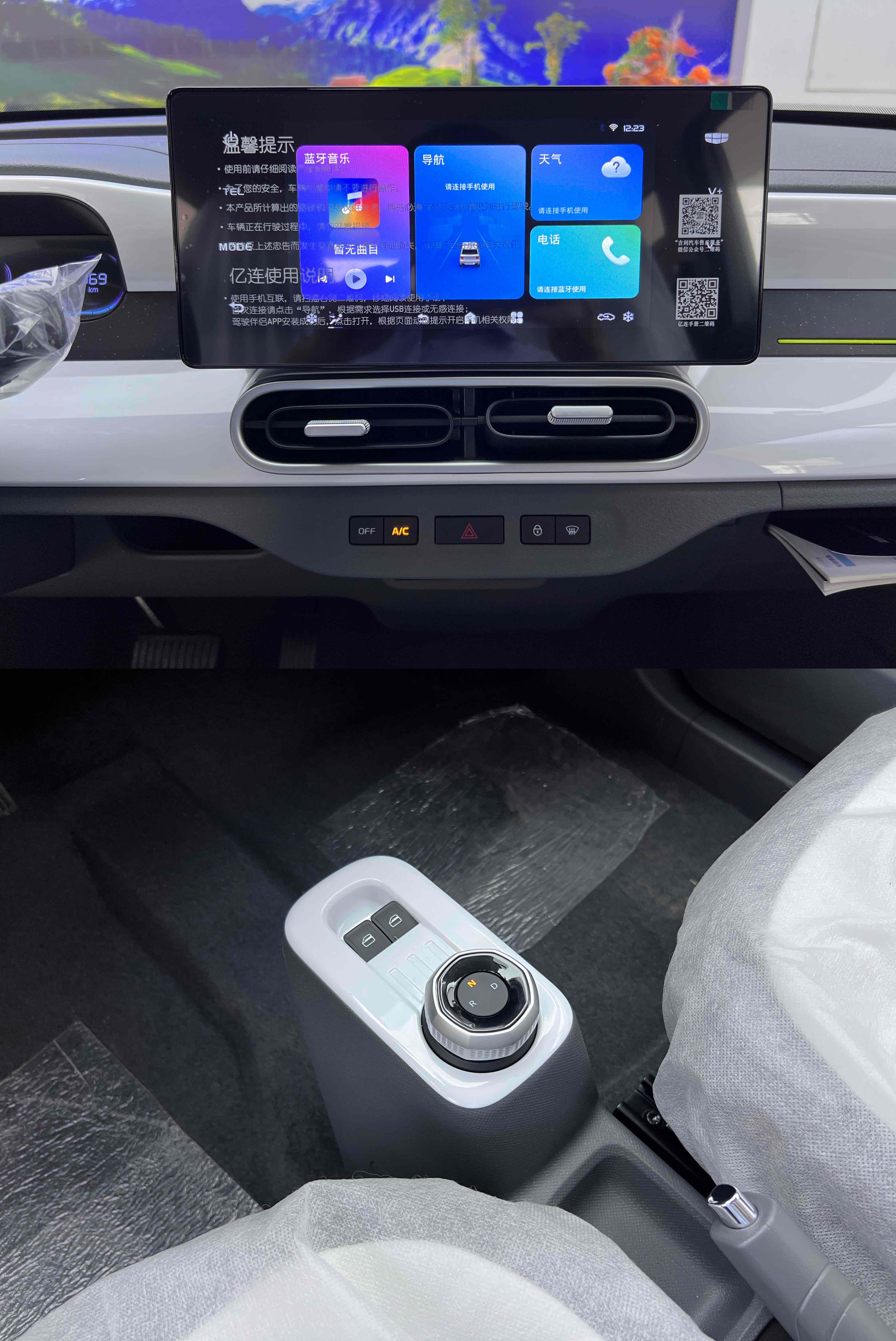 GEELY 2025 car image #9