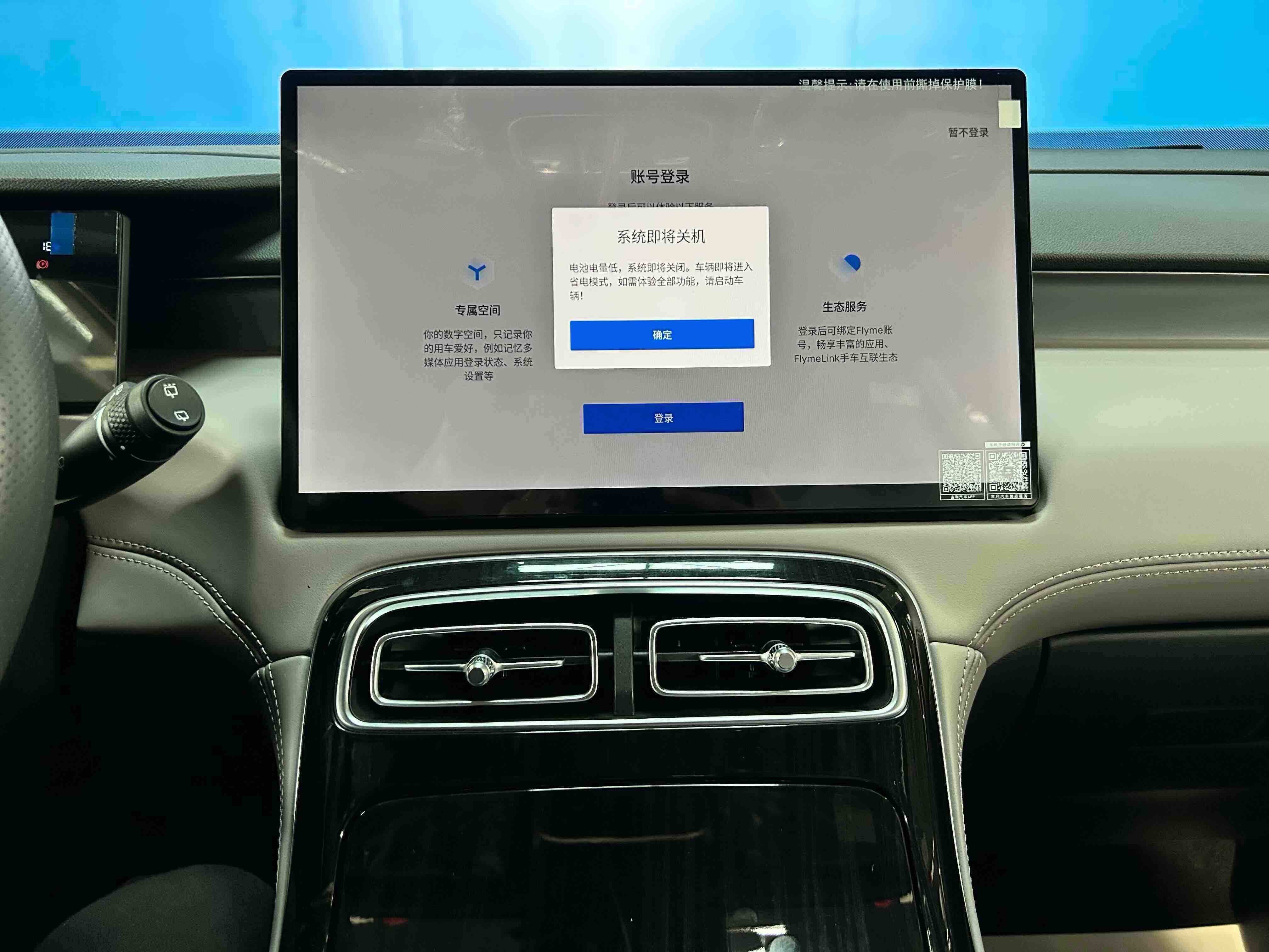GEELY Boyue L 2026 car image #9