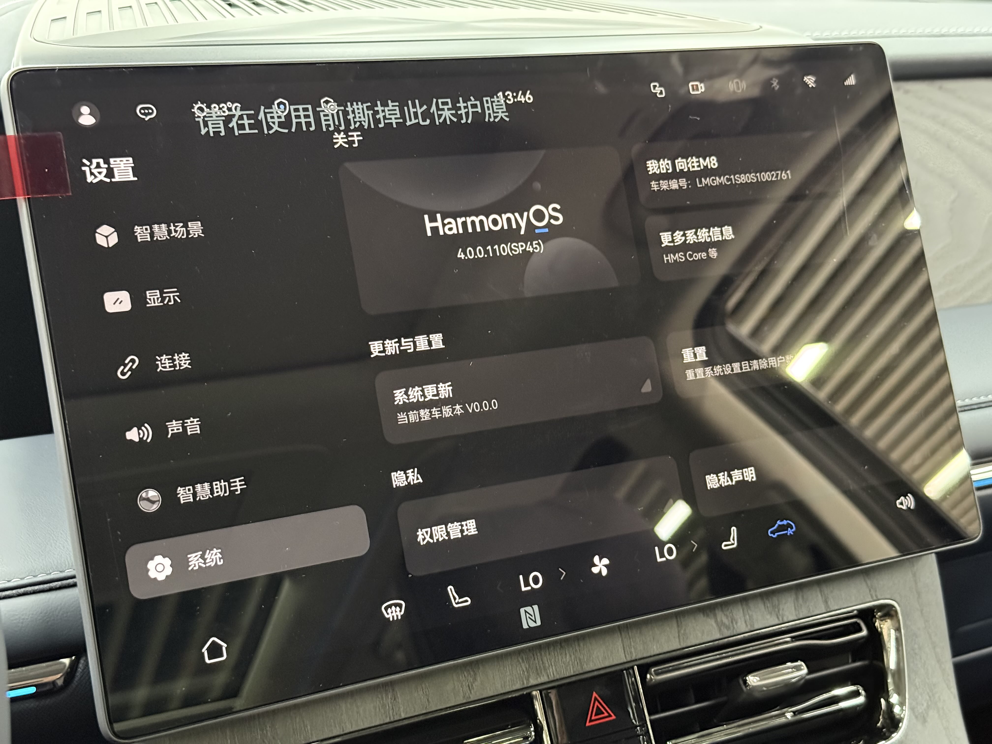 GAC Trumpchi Xiangwang M8 2025 car image #9