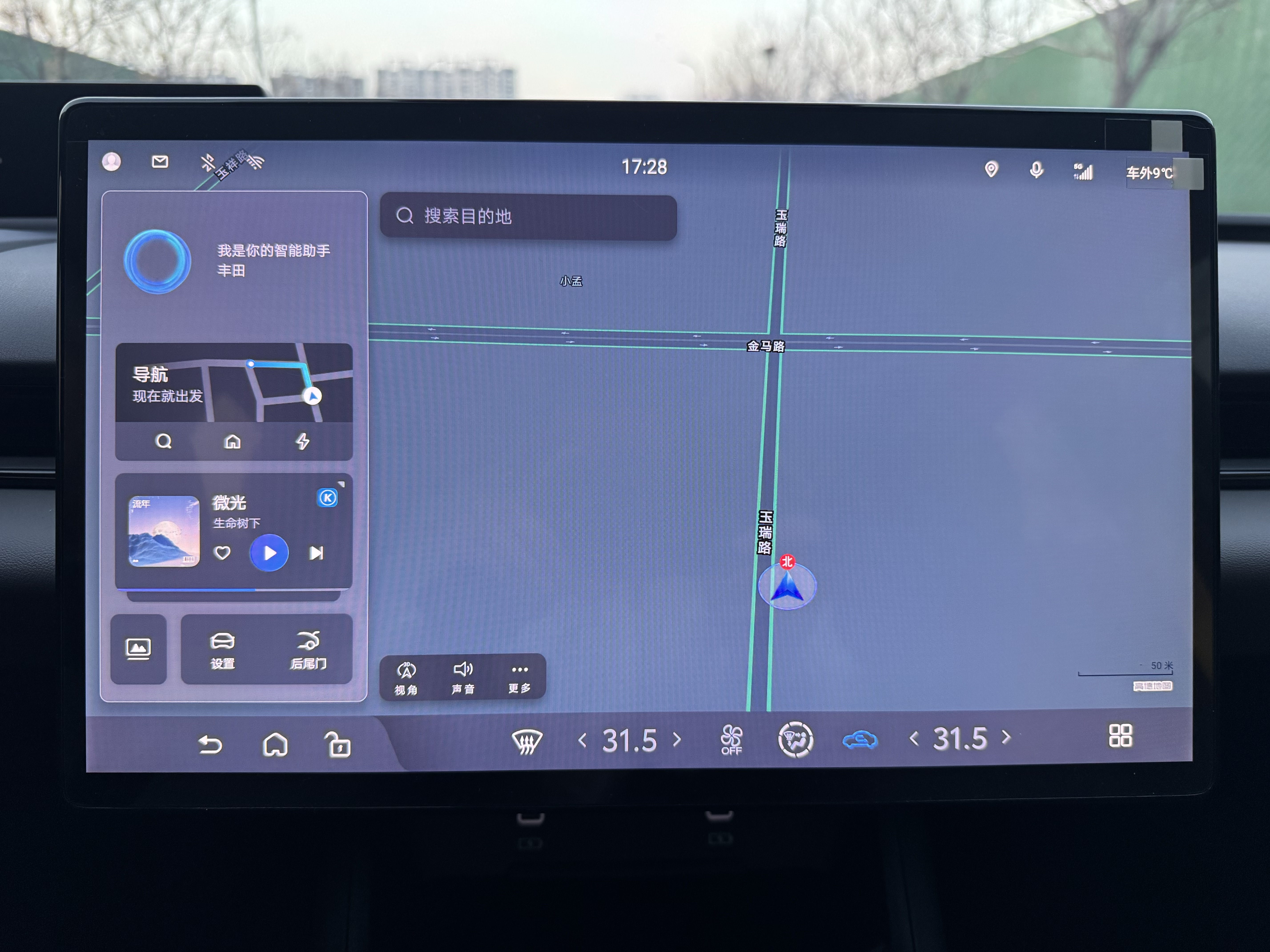 Toyota bZ5 2025 #9 Toyota bZ5 2025 imagen de coche #9