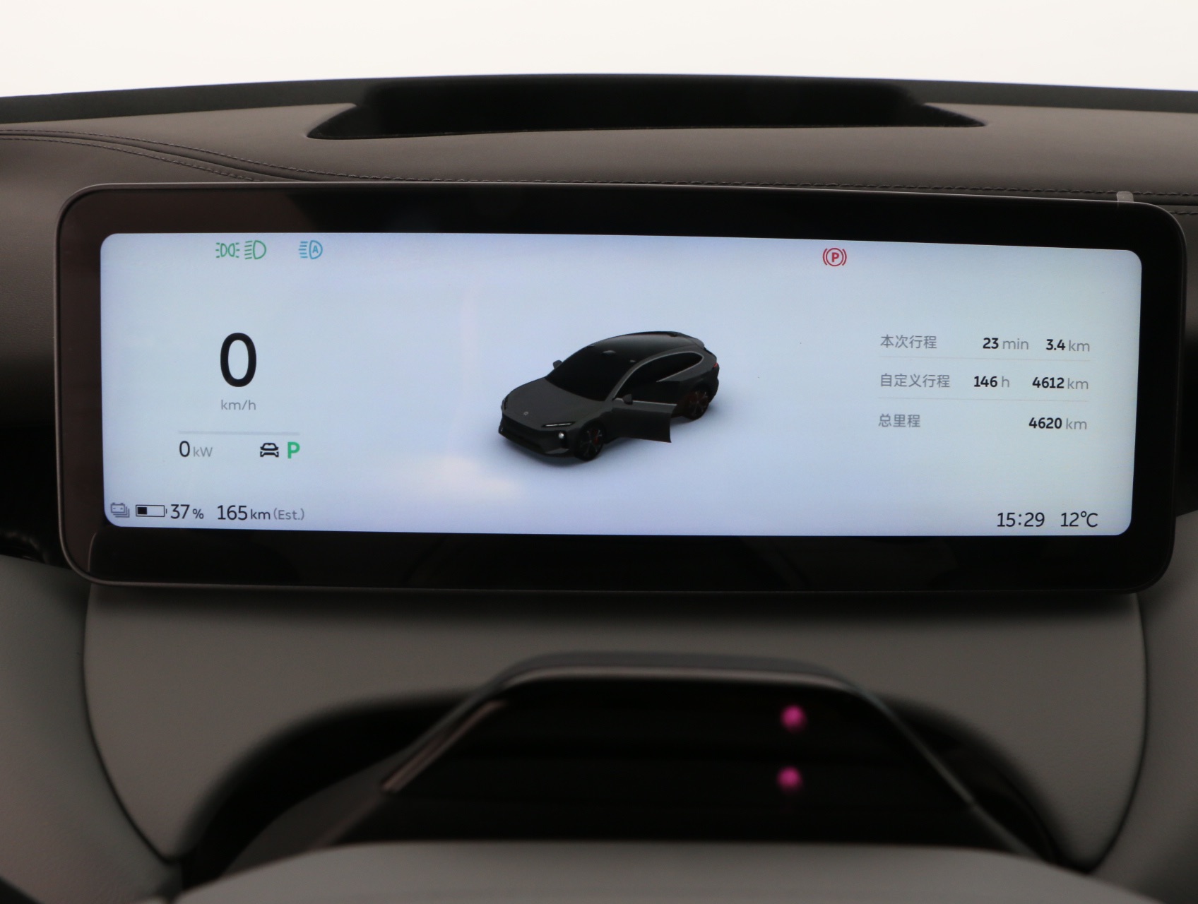 蔚来 蔚来ET5T 2025 汽车图片 #9