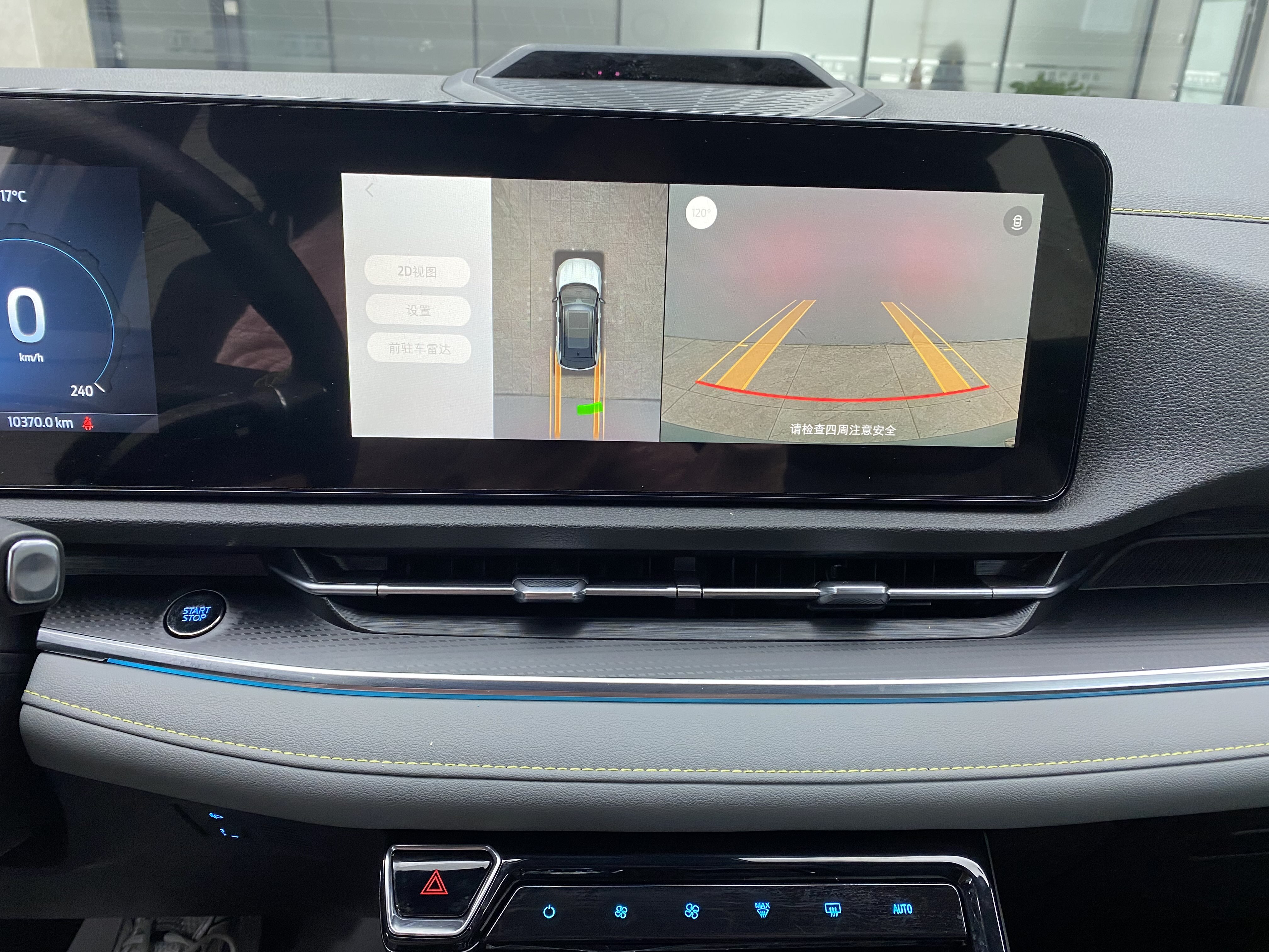 Ford Equator Sport New Energy 2025 car image #9