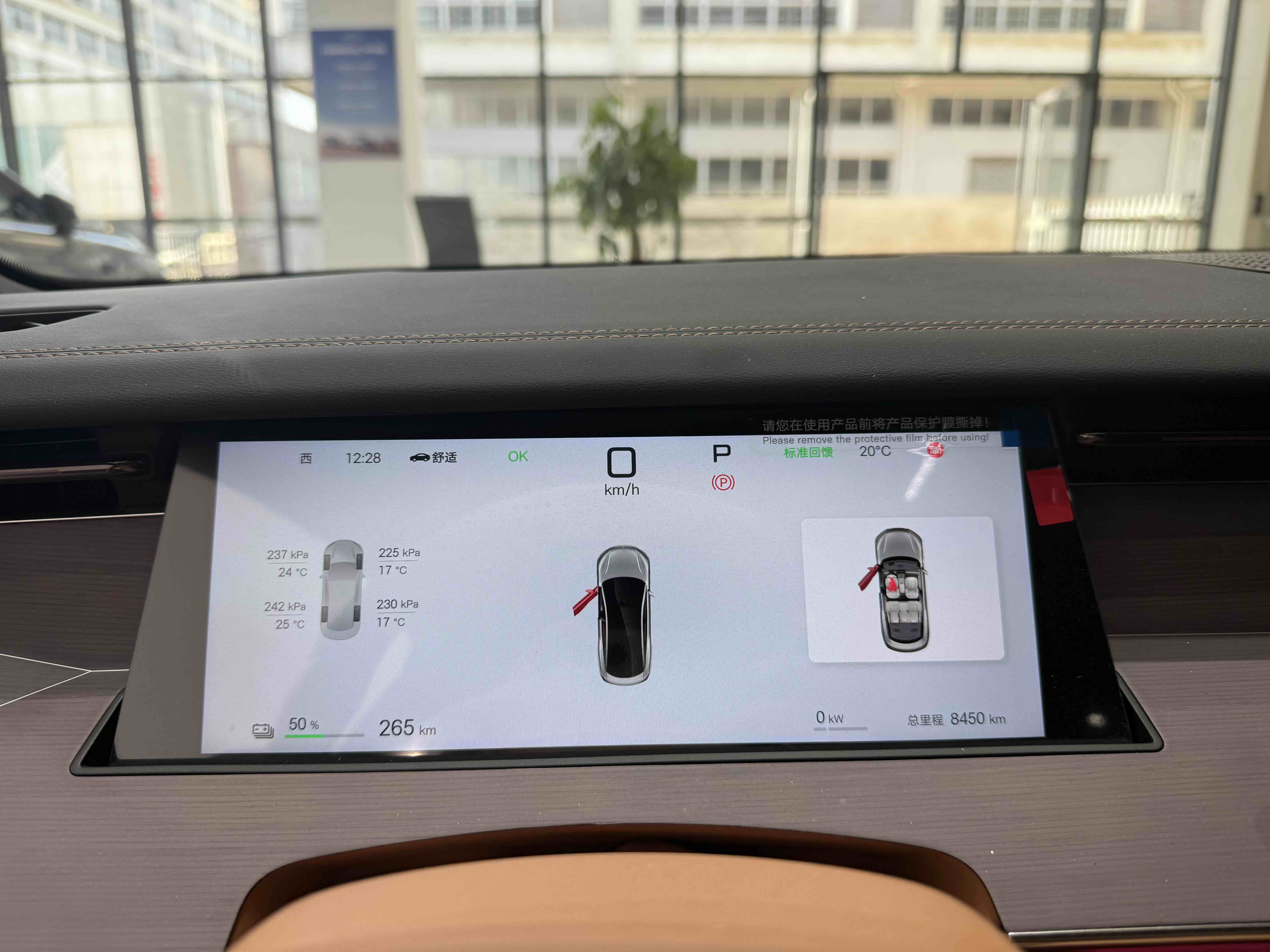 BYD HanL 2025 car image #9