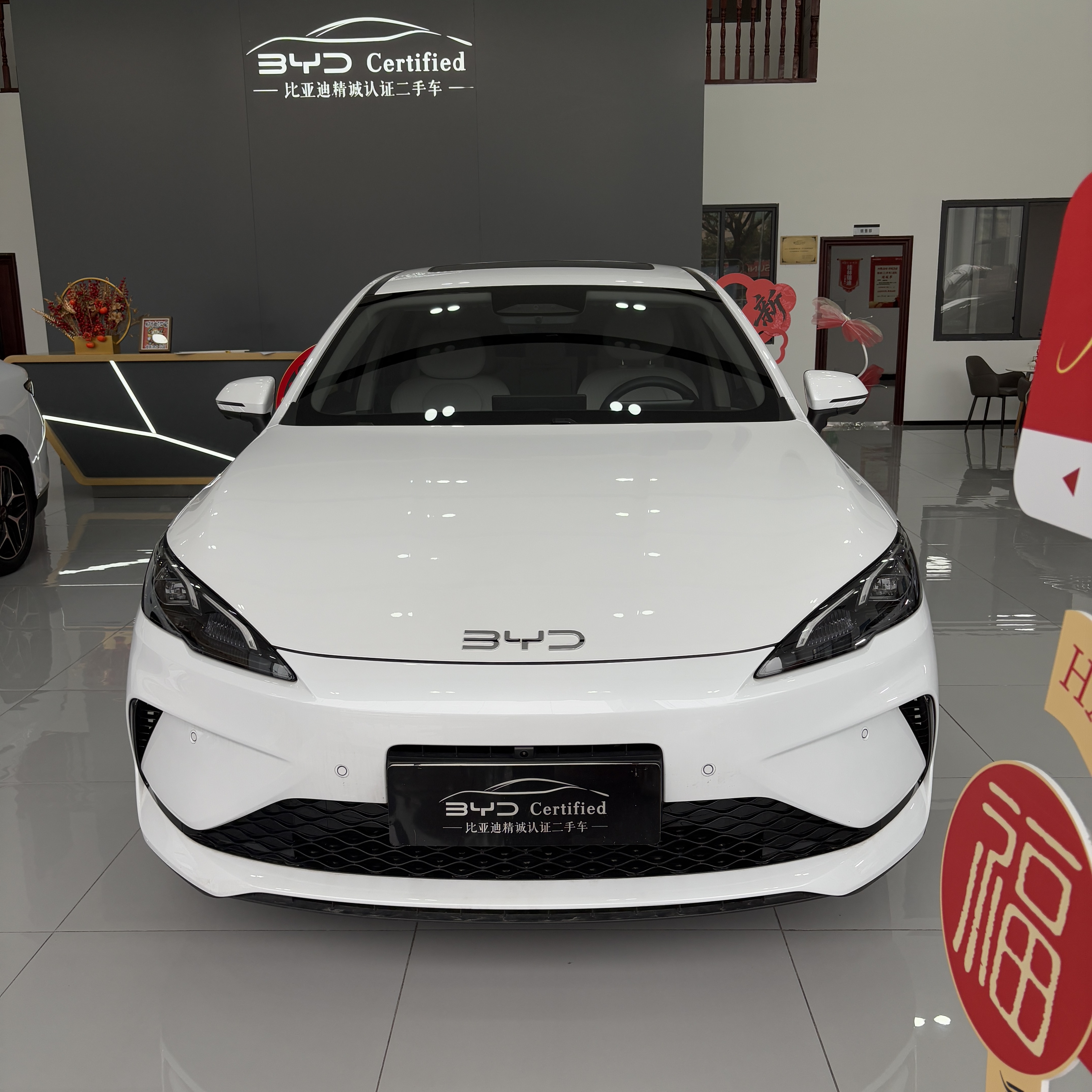 BYD Seal 05 DM-i 2025 car image #9