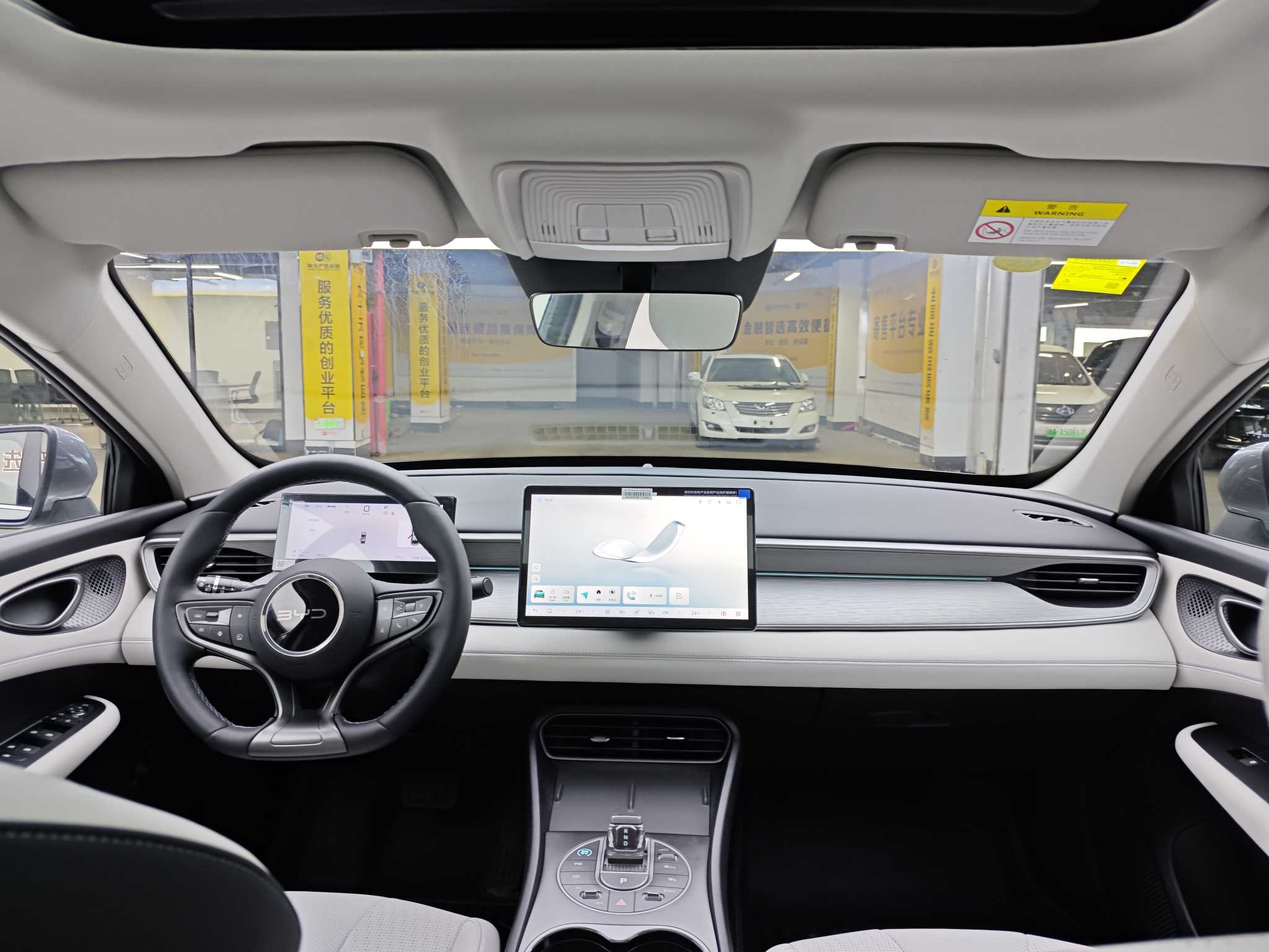 BYD Seal 05 DM-i 2025 car image #9