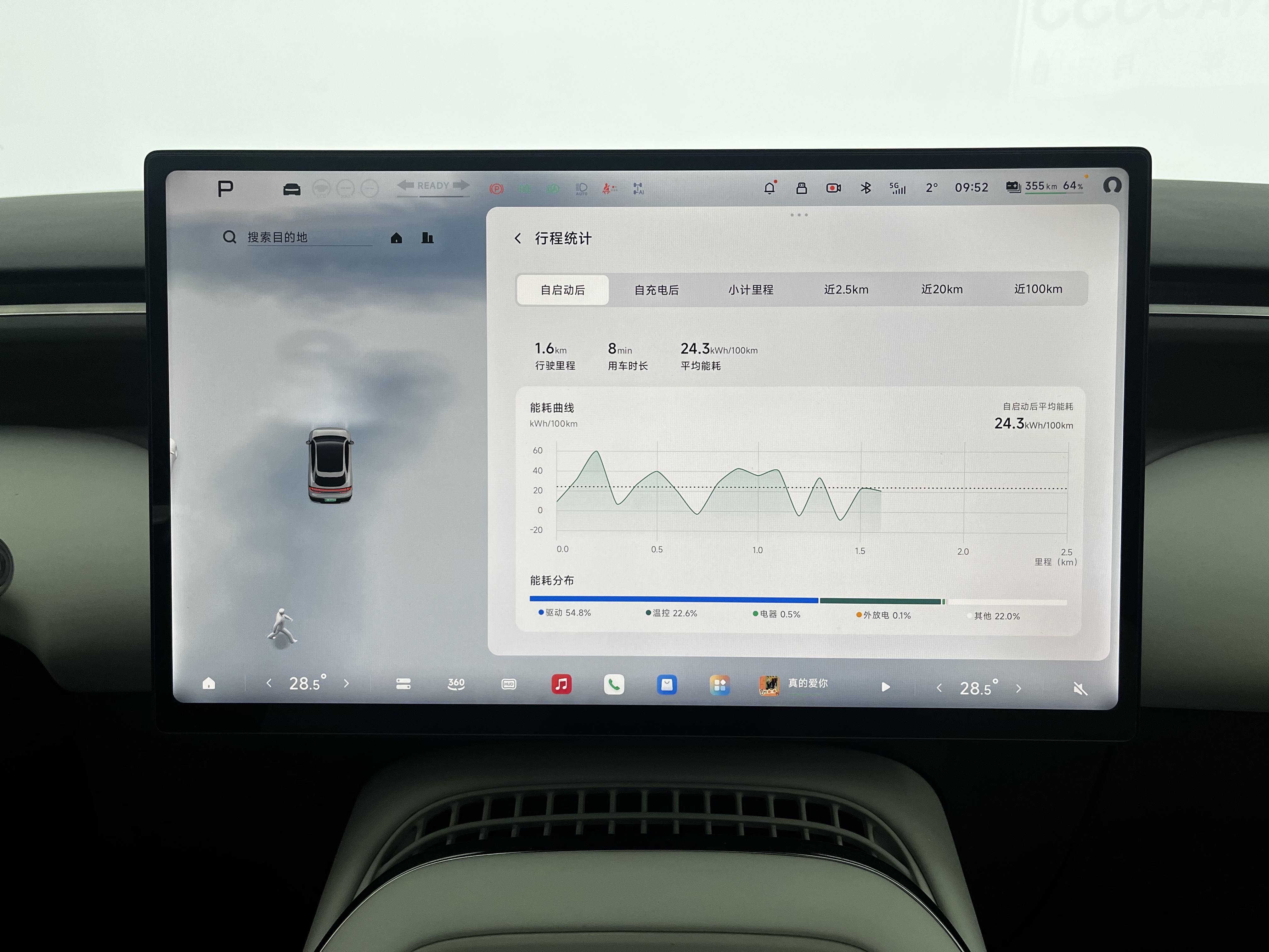 Xpeng G7 2025 #9 Xpeng G7 2025 car image #9
