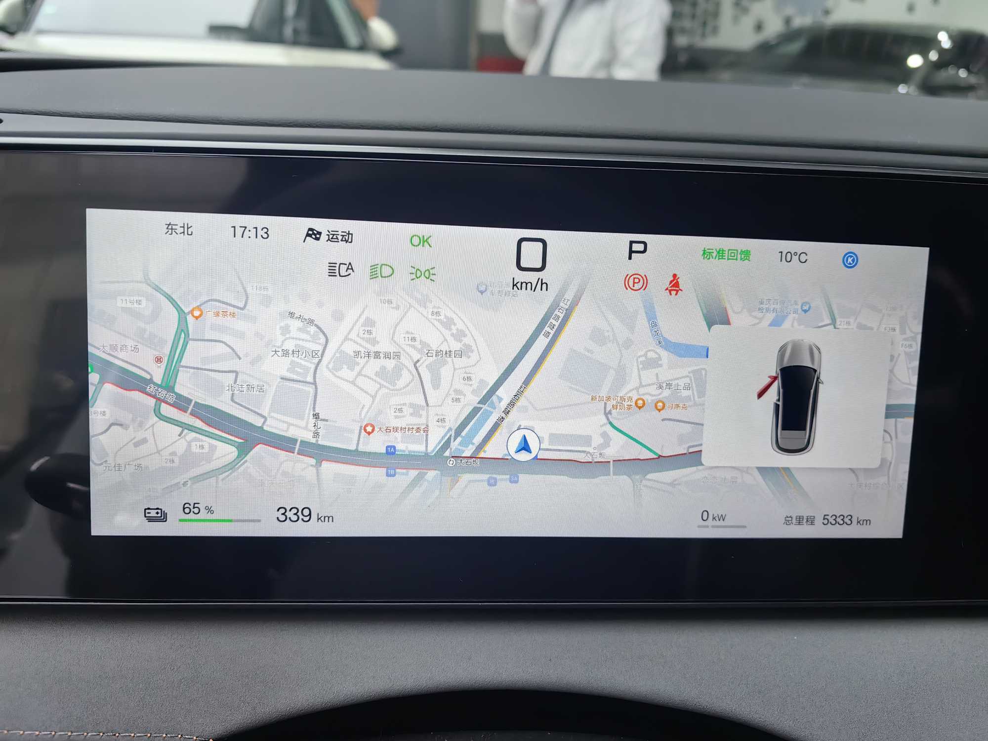 BYD Sea Lion 06 New Energy 2025 car image #9