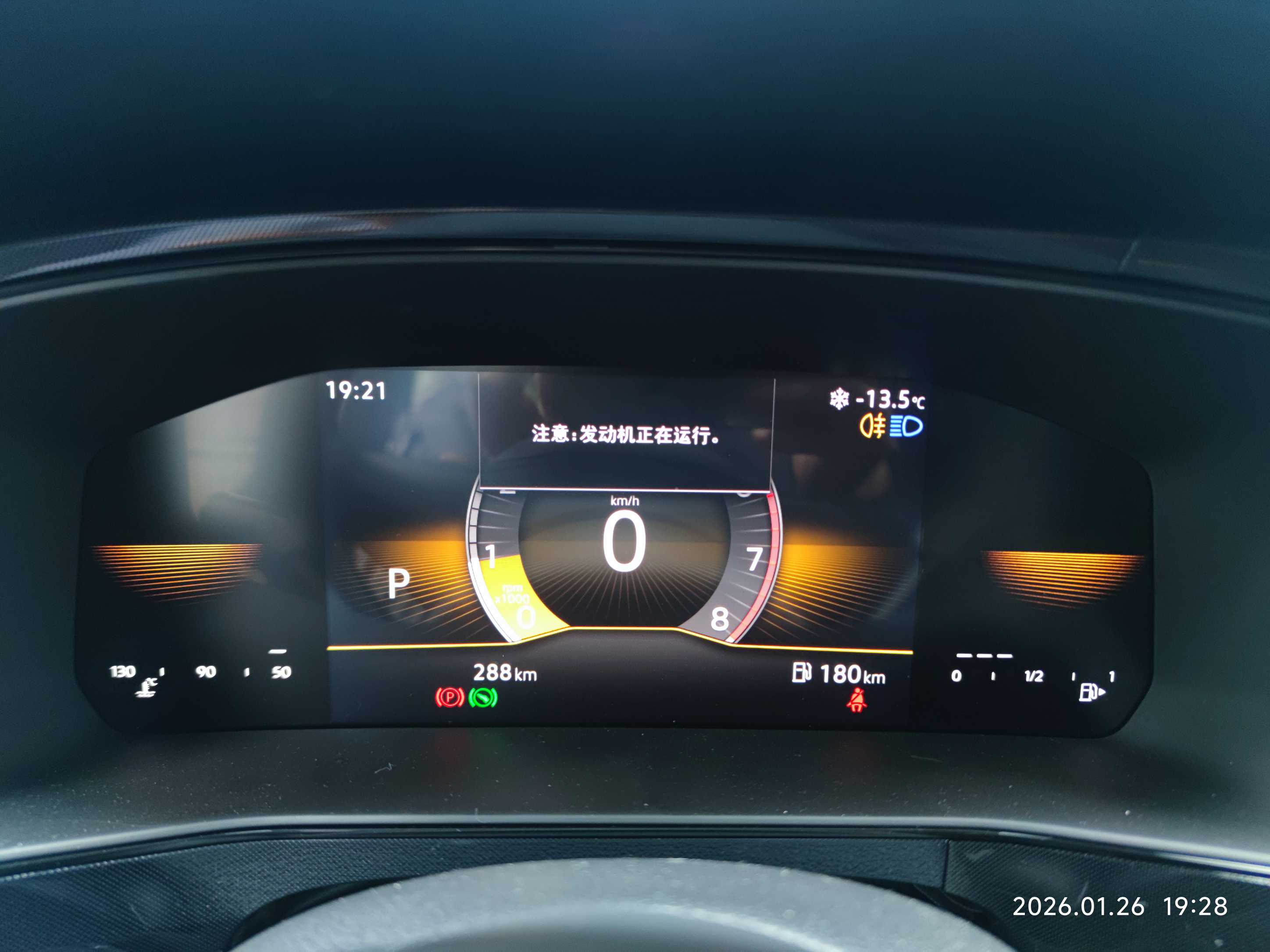 Volkswagen Tharu 2026 car image #9