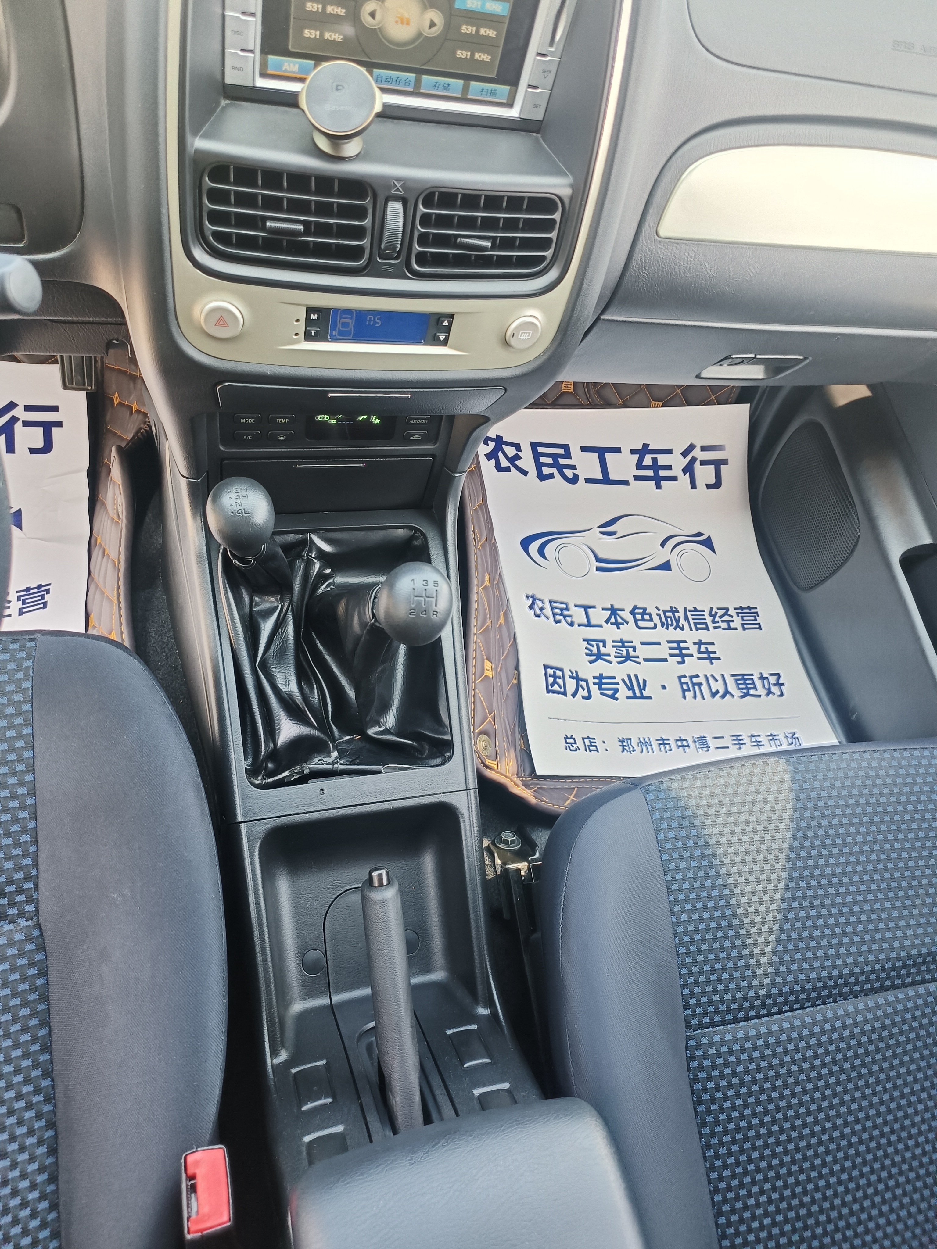 日产 日产帕拉丁 2016 汽车图片 #9