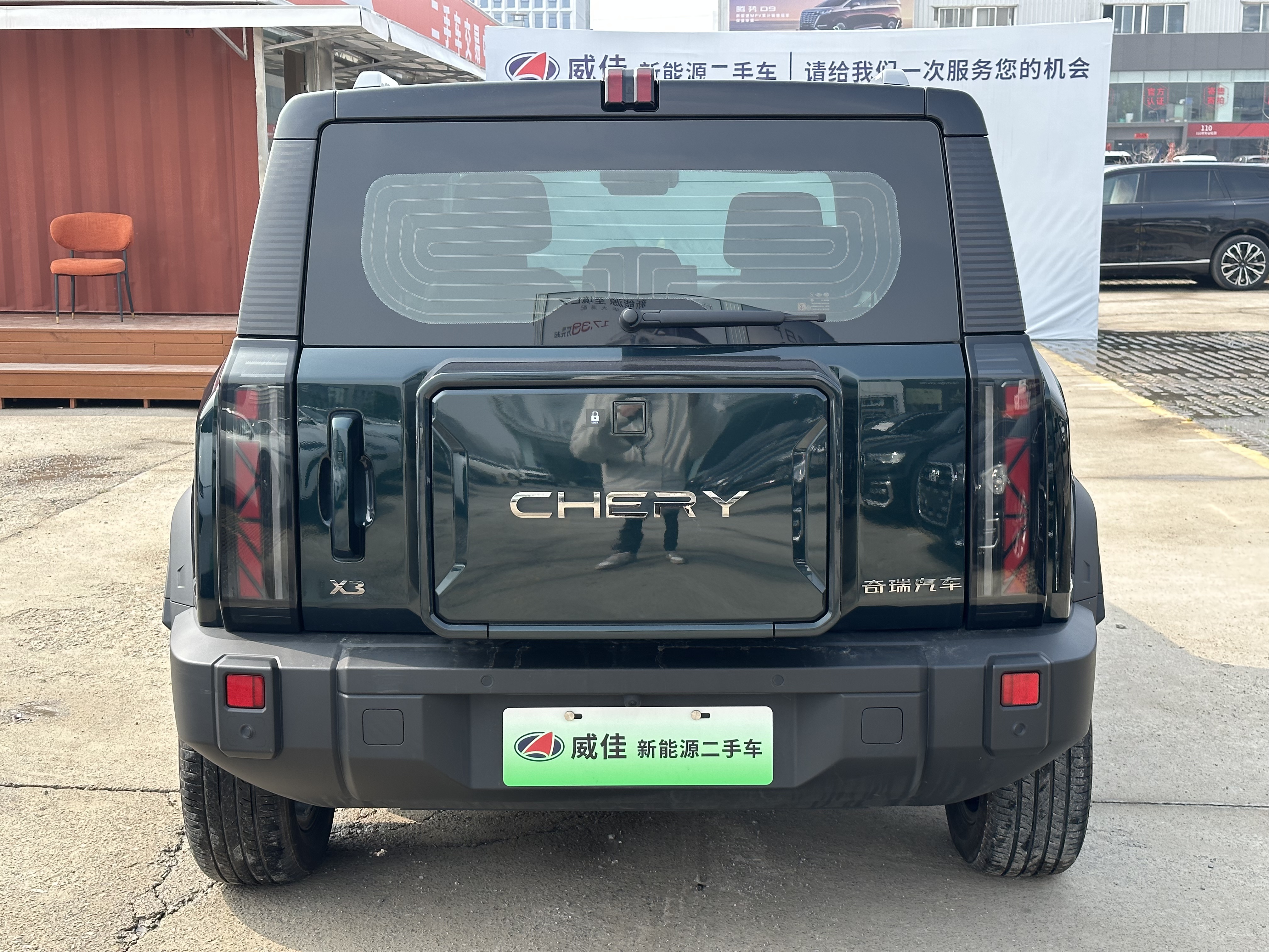 Chery 2025 #9 Chery 2025 car image #9