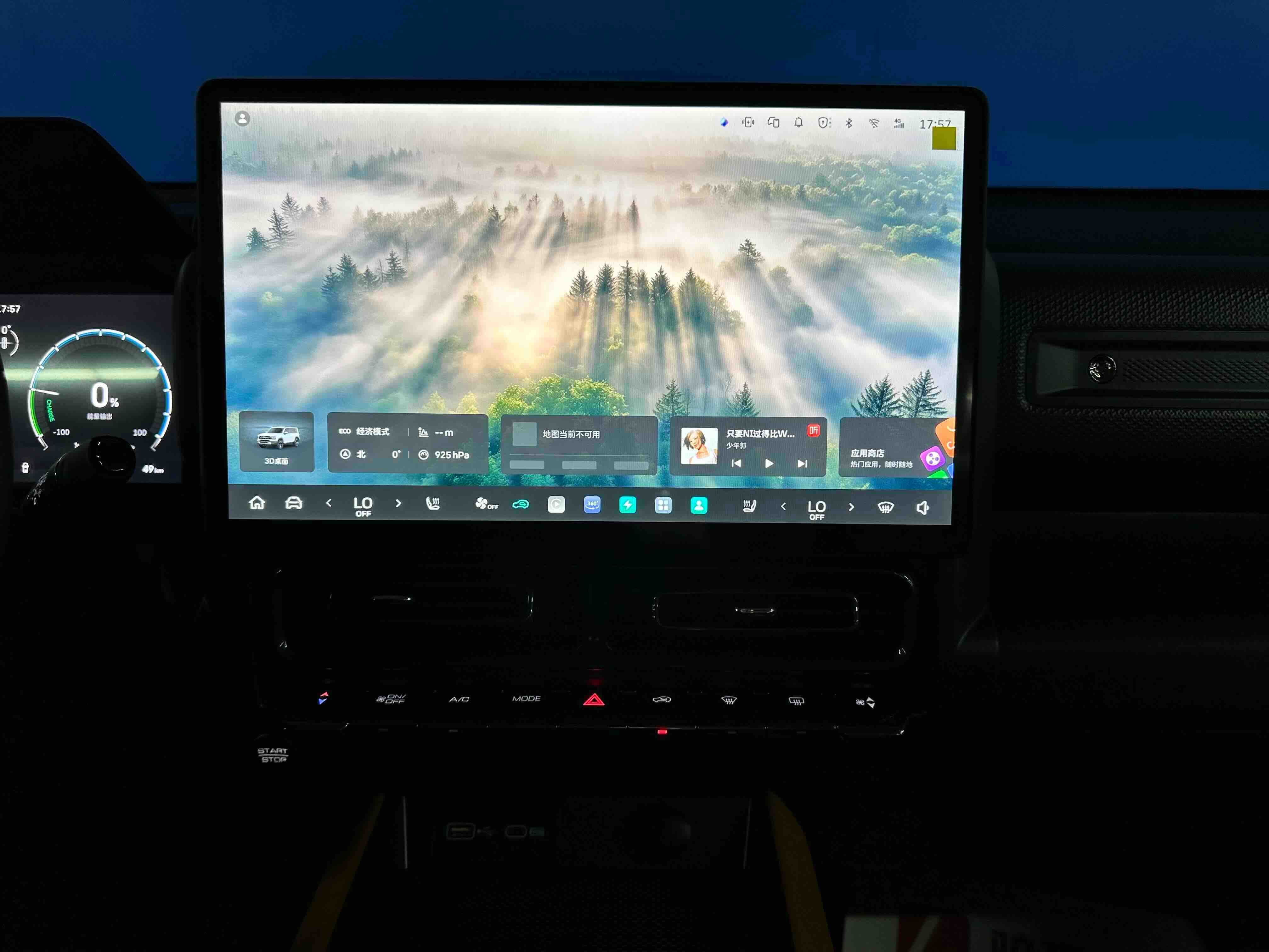 Haval Raptor New Energy 2026 #9 Haval Raptor New Energy 2026 car image #9