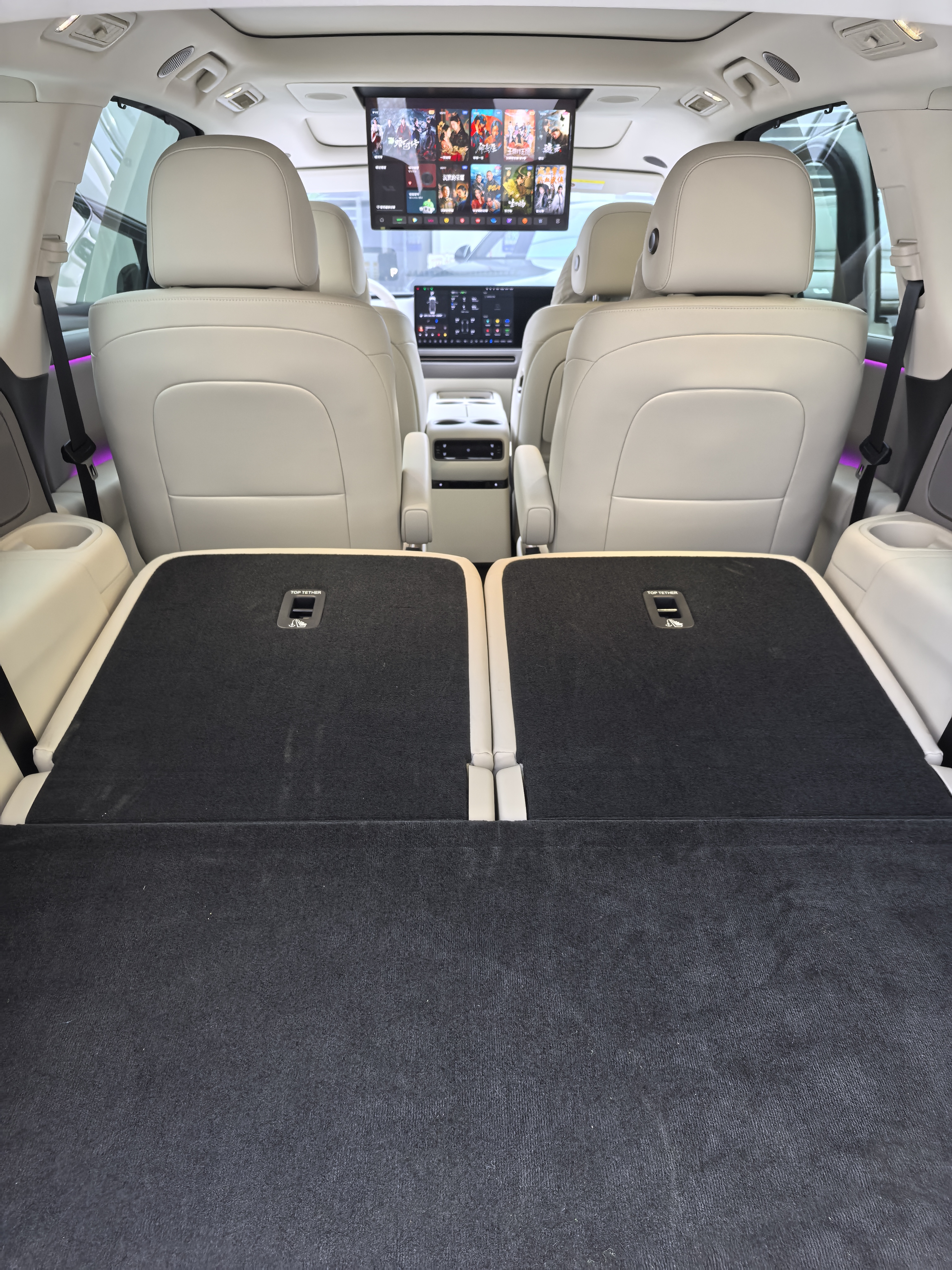 Li i8 2025 image de voiture #9