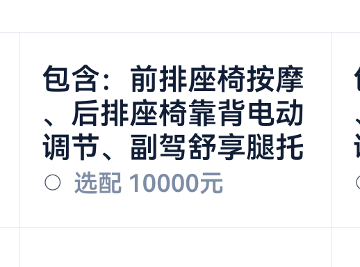 FangChengBao Tiger 7 2025 car image #9