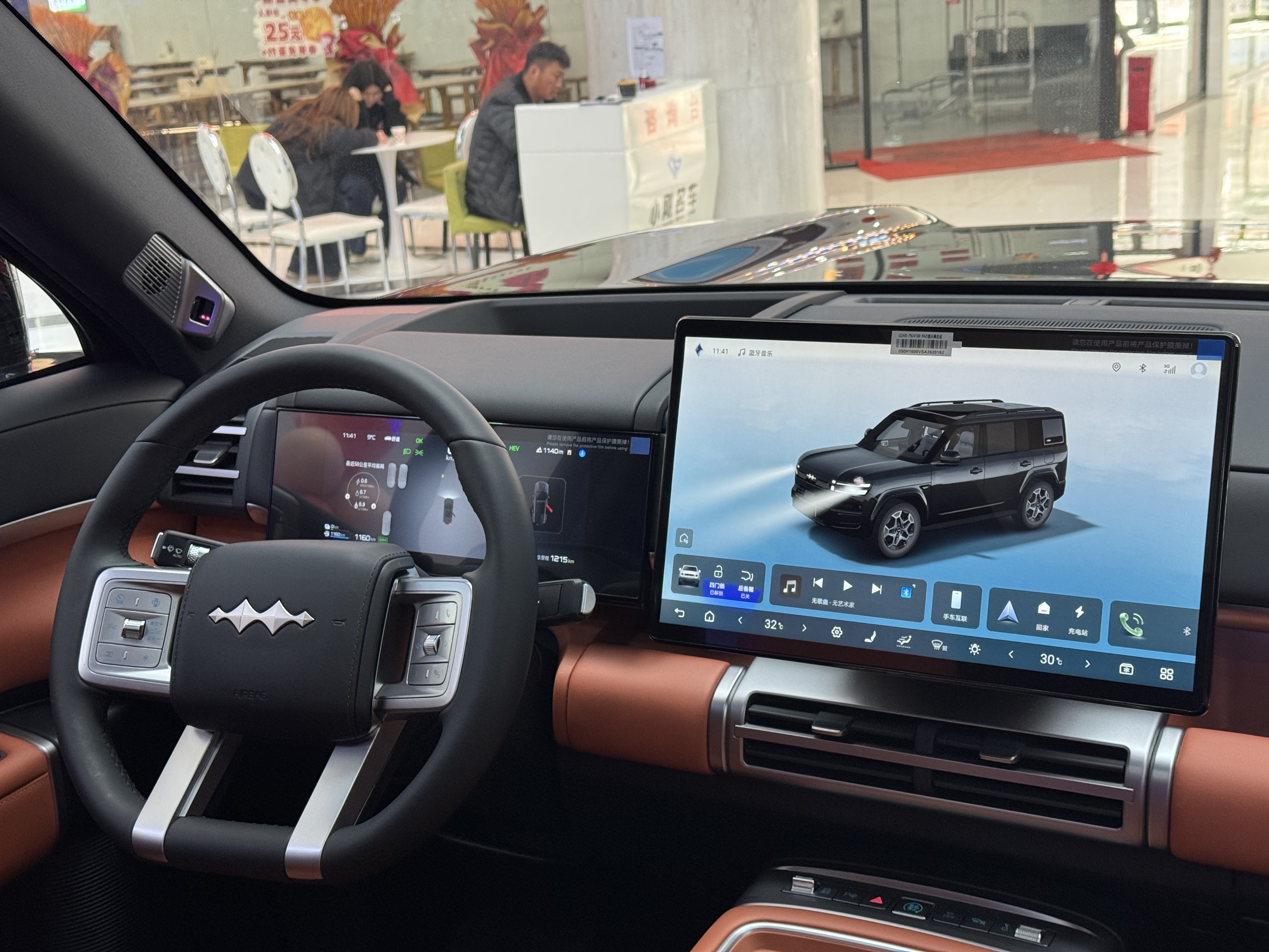 FangChengBao Tiger 7 2026 car image #9