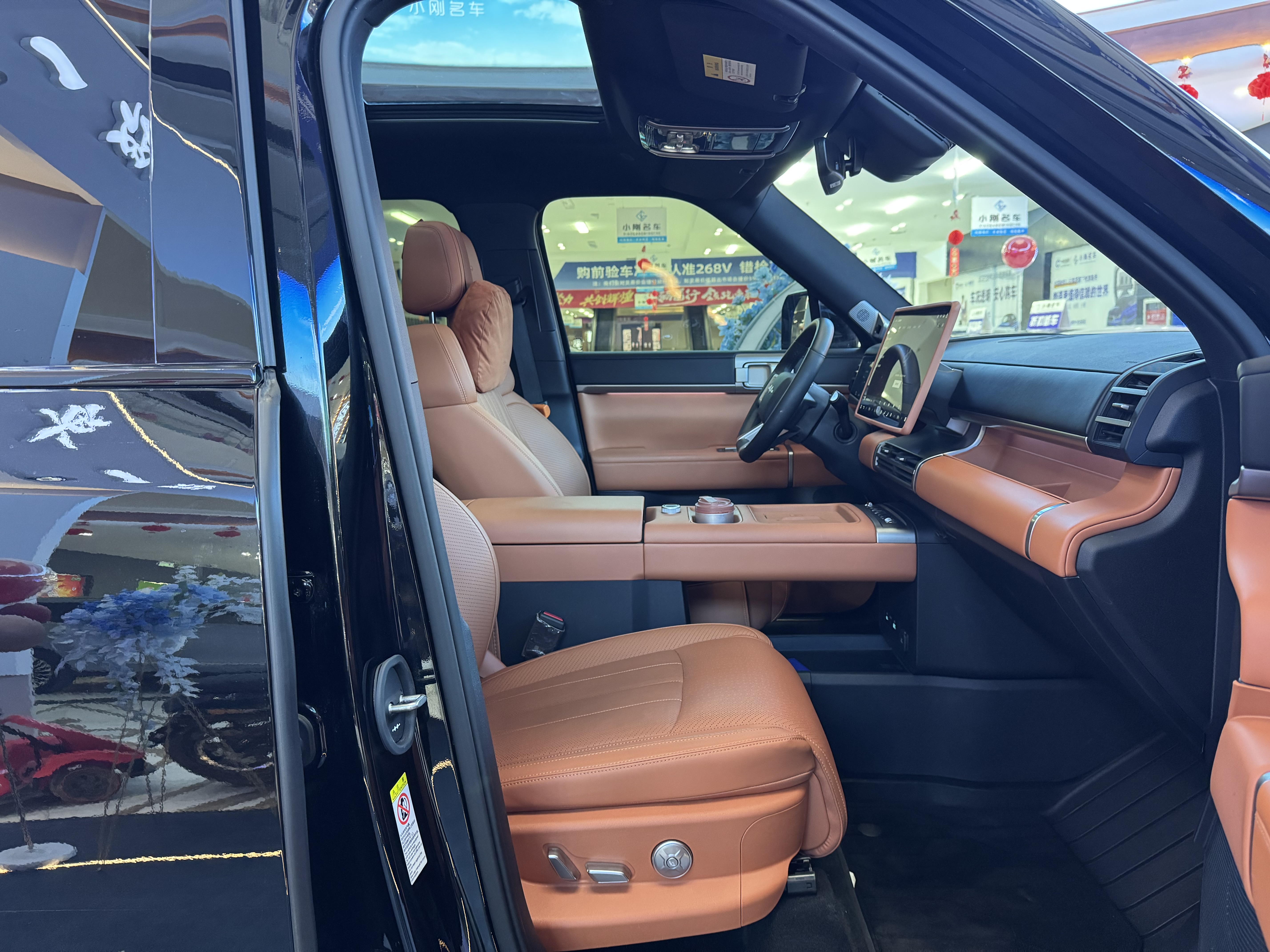 FangChengBao Tiger 7 2025 car image #9