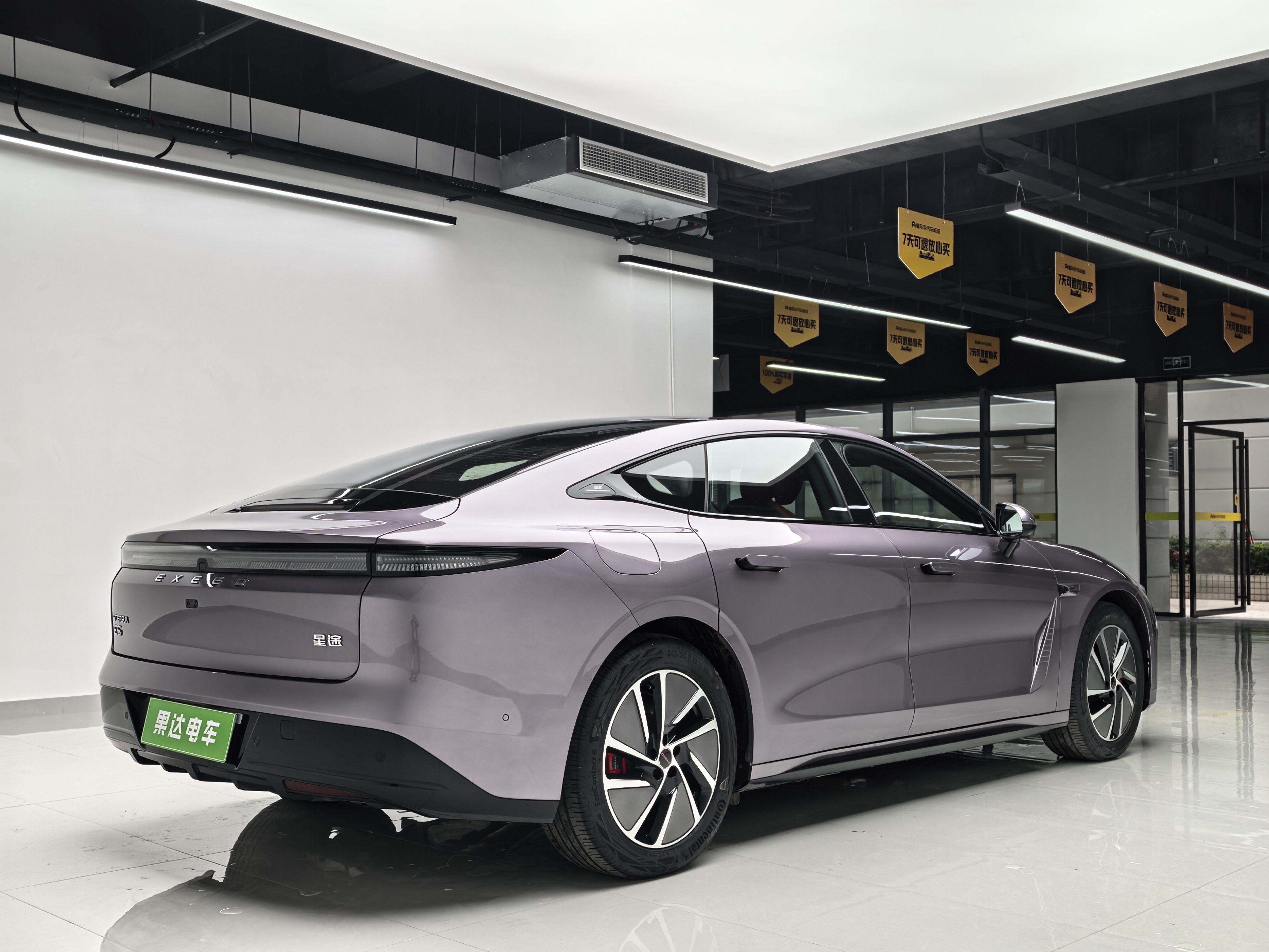 Exceed Stellar Era ES 2025 car image #9