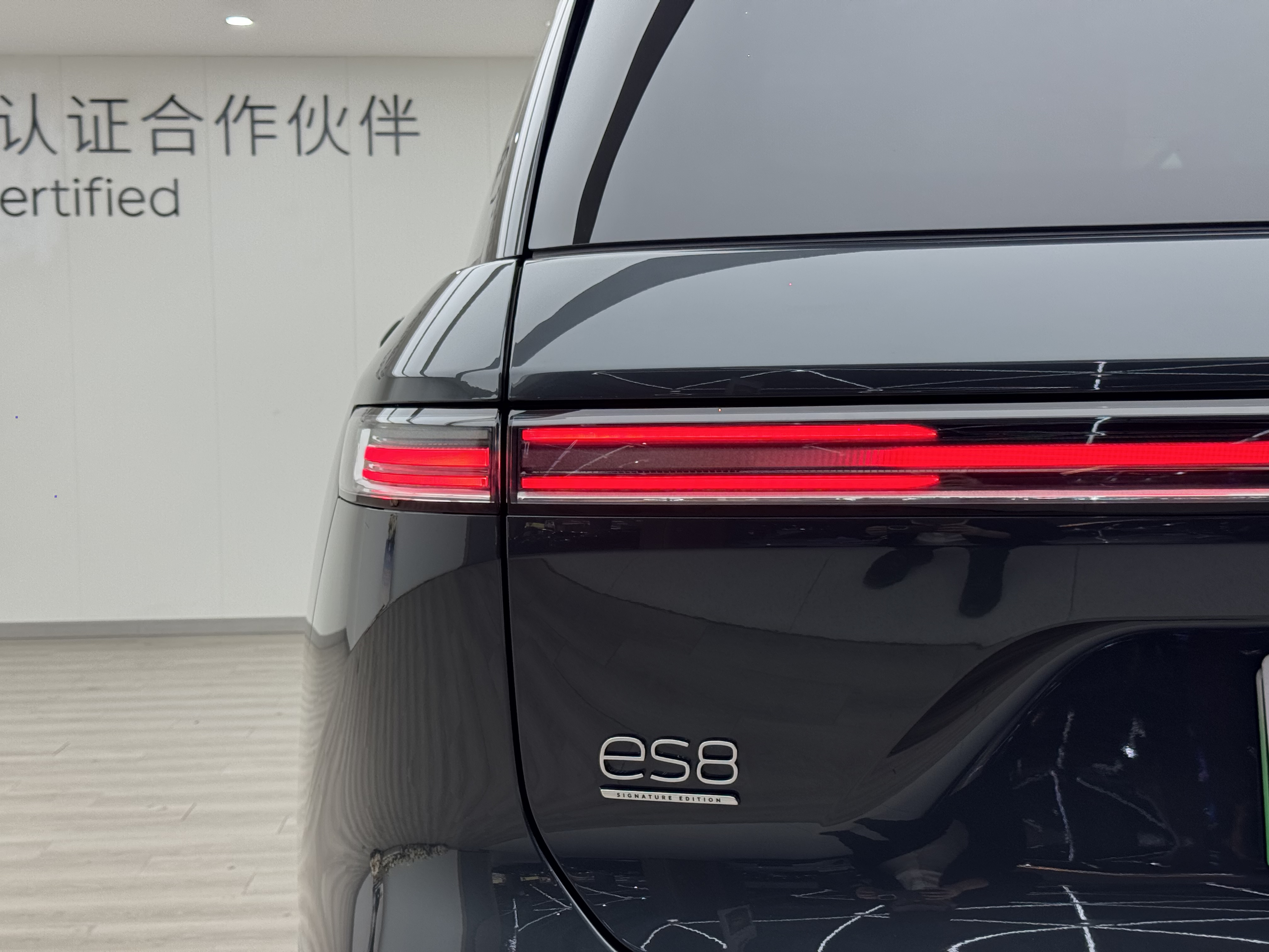 蔚来 蔚来ES8 2025 汽车图片 #9