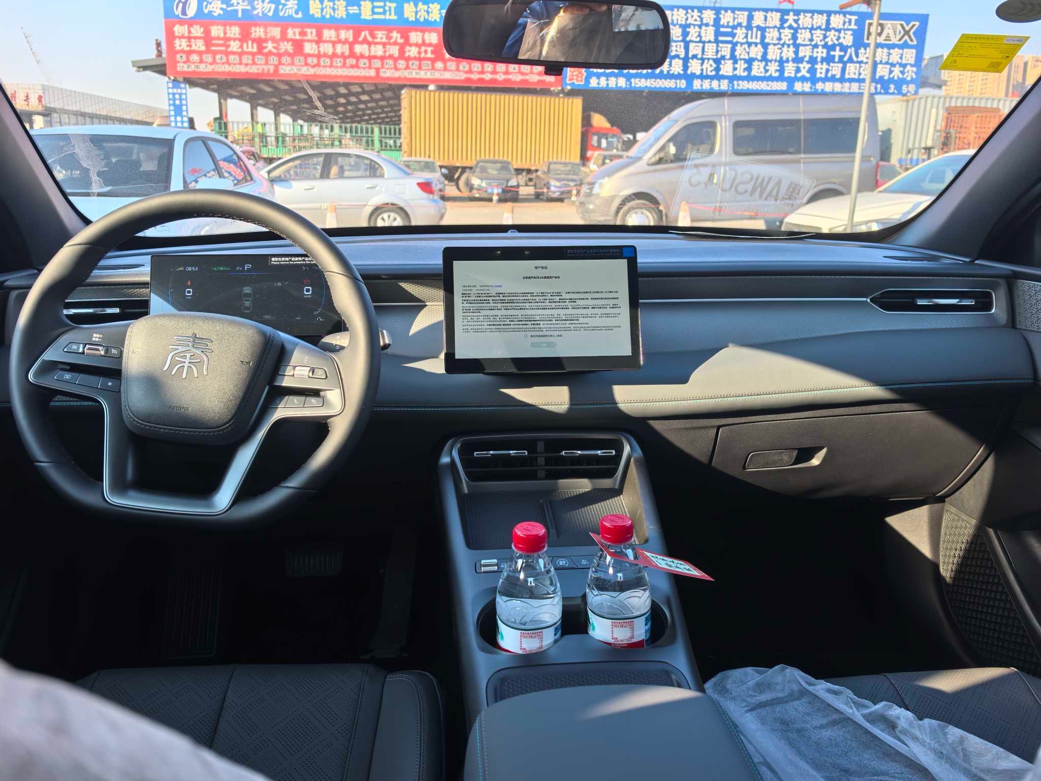 BYD Qin 2025 car image #9