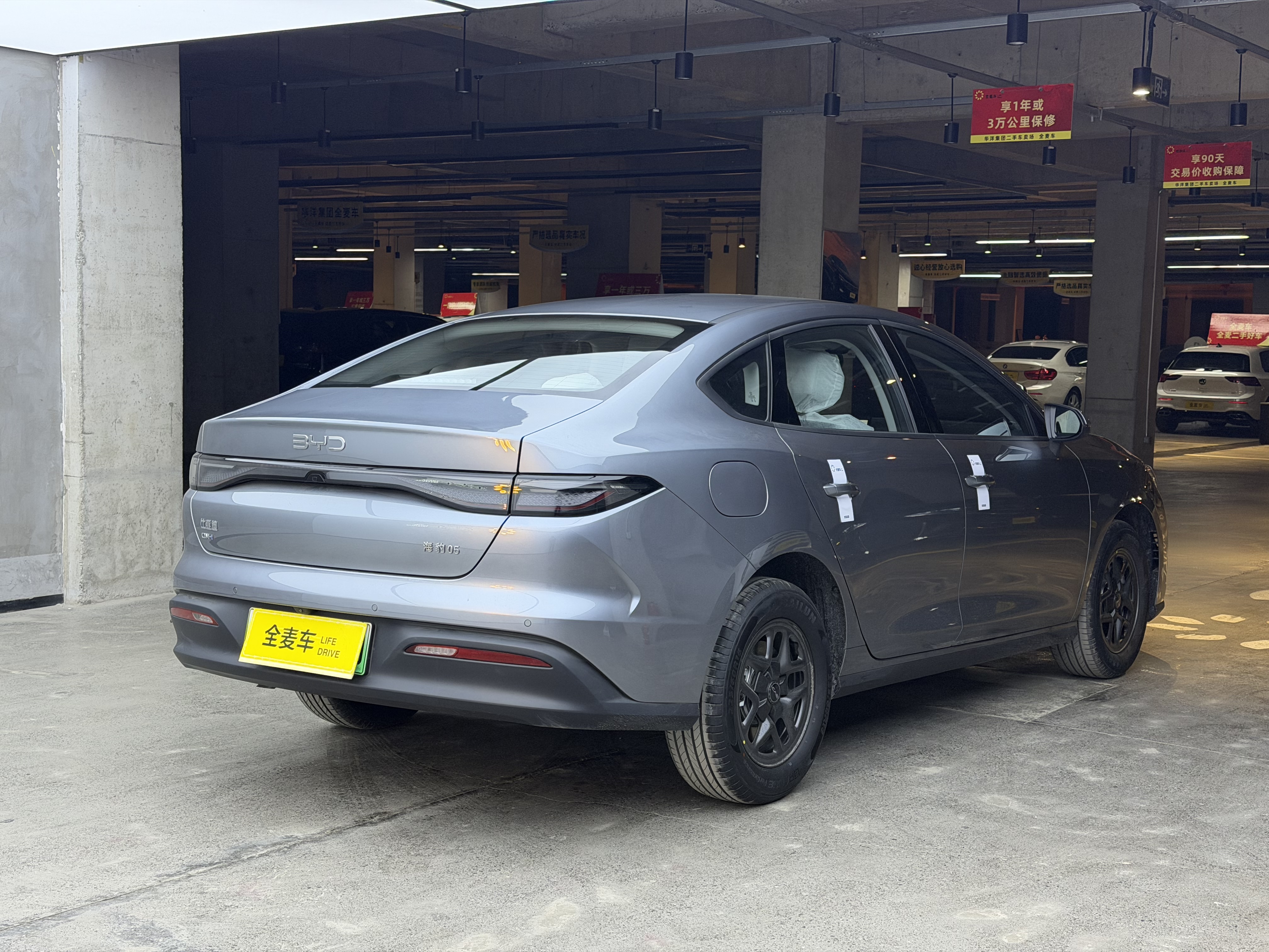 BYD Seal 05 DM-i 2025 car image #9