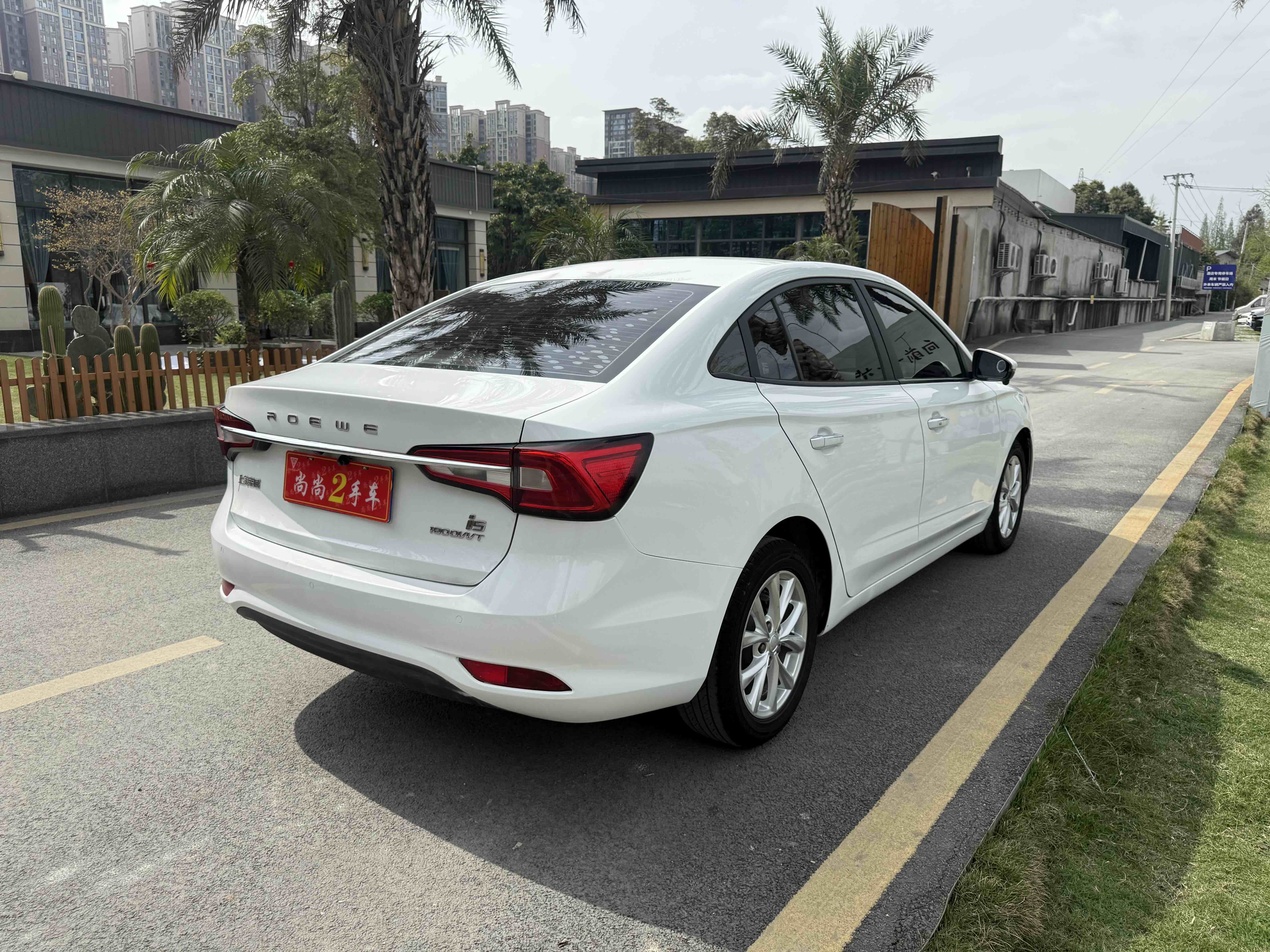 荣威 荣威i5 2020 汽车图片 #9